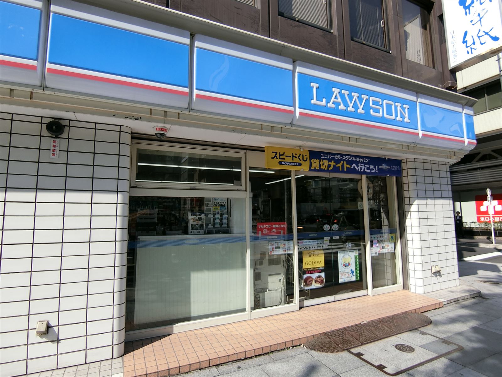 徒歩1分のローソン日本橋三丁目店