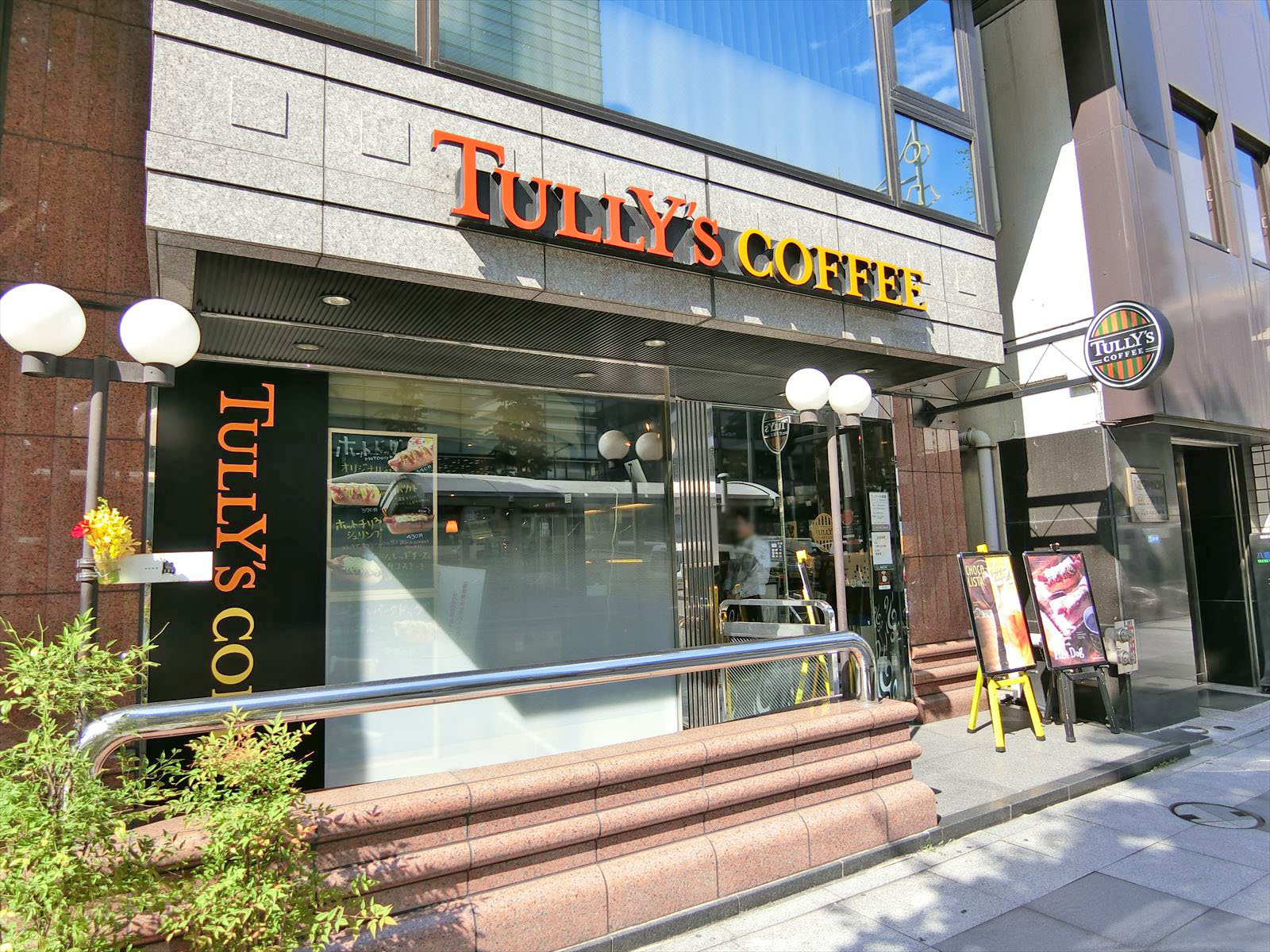 同じ並びのタリーズ日本橋三丁目店