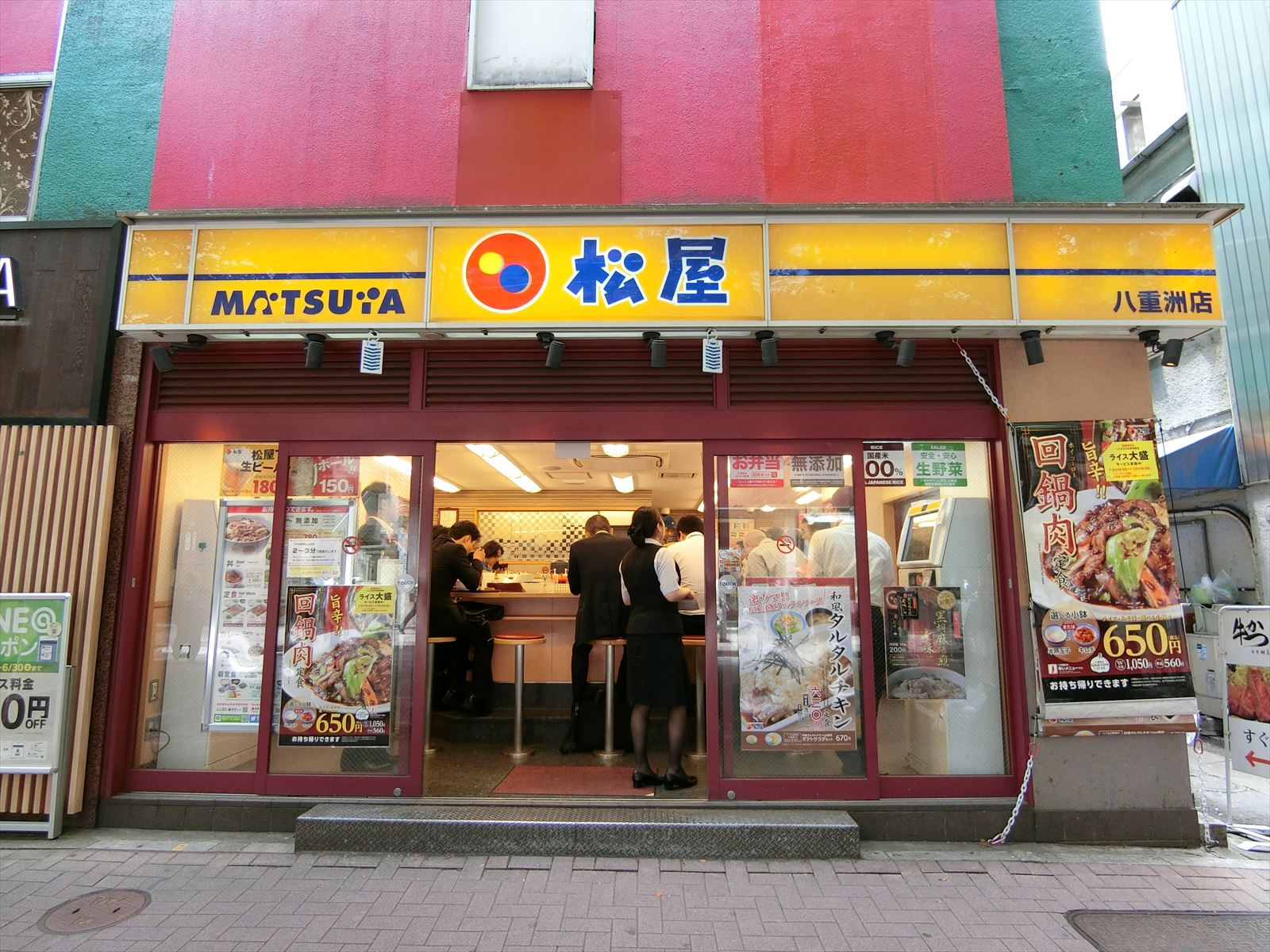 徒歩1分の松屋八重洲店