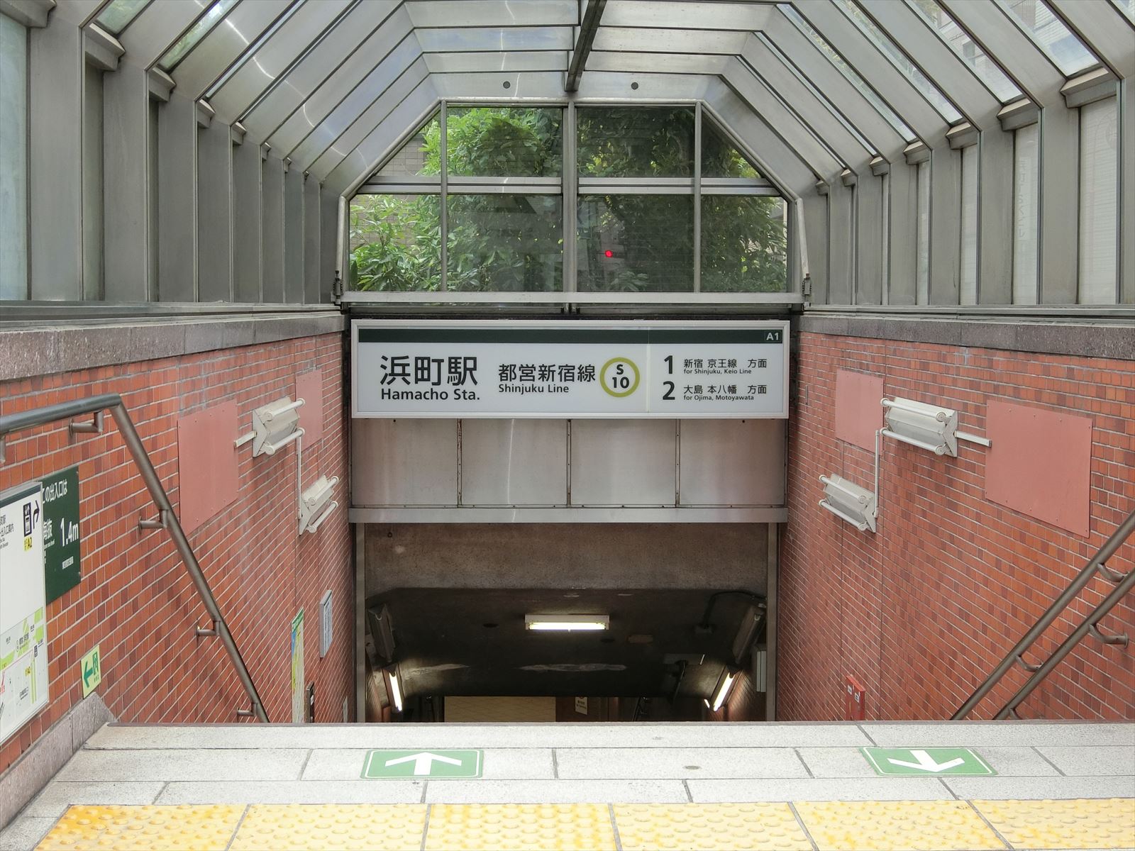 最寄りの「浜町駅」