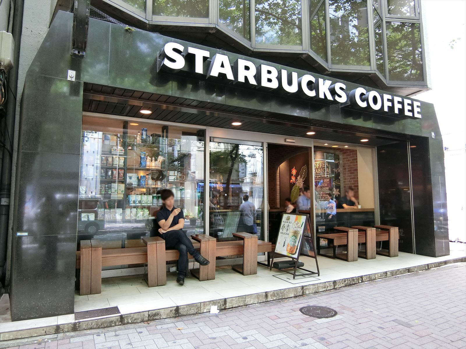 隣のスターバックス八重洲さくら通り店
