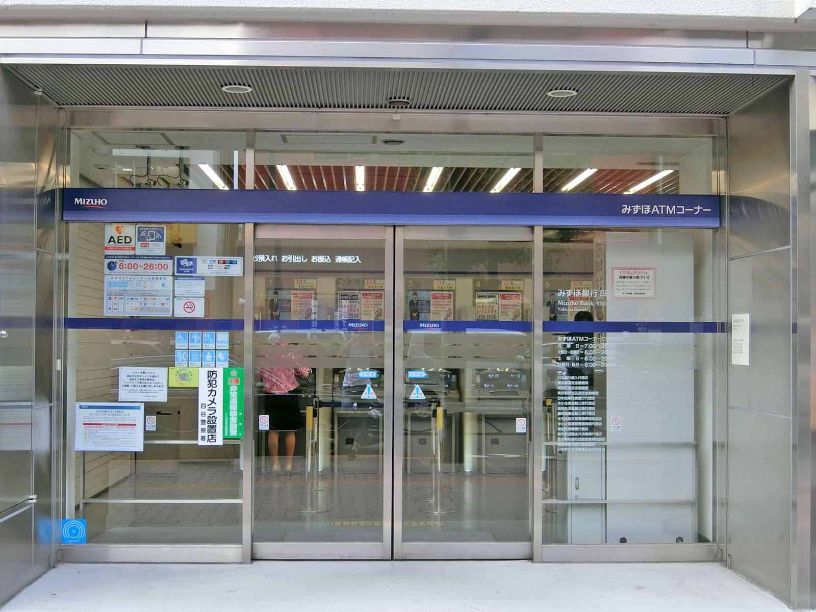 徒歩3分のみずほ銀行