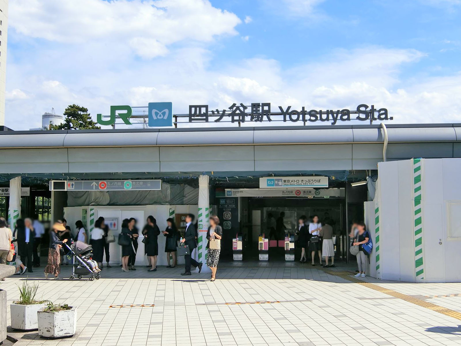 最寄りの「四ツ谷駅」