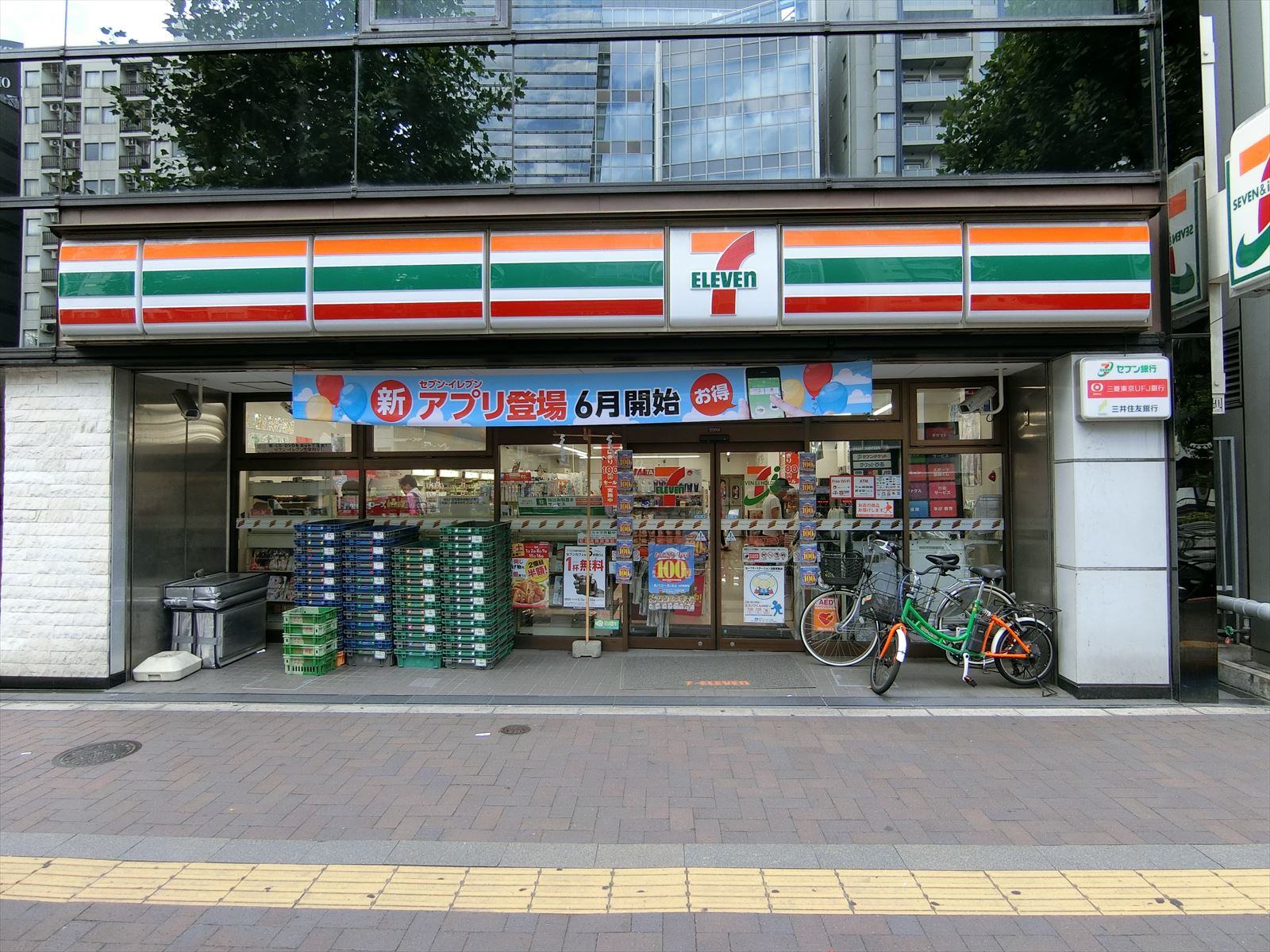 徒歩5分のセブンイレブン