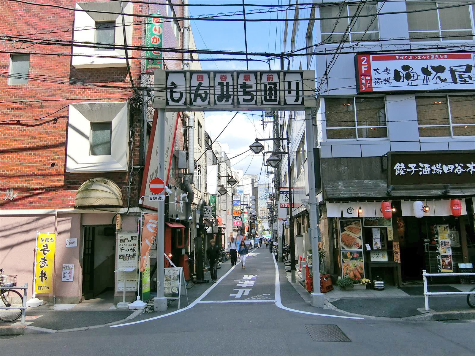徒歩5分のしんみち通り