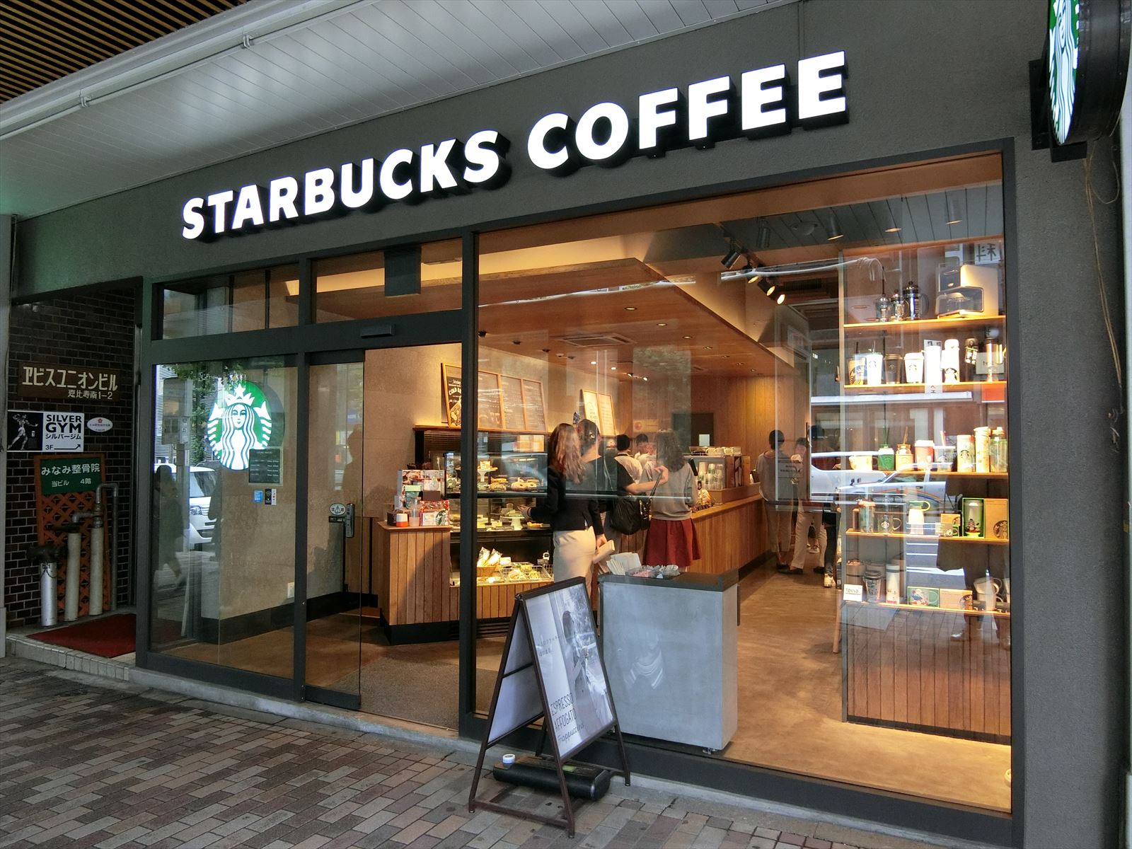 徒歩1分のスターバックス恵比寿ユニオンビル店