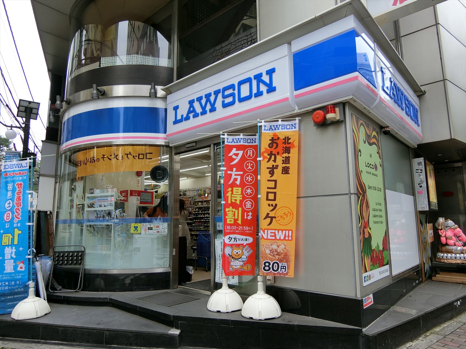 徒歩2分のローソン恵比寿店