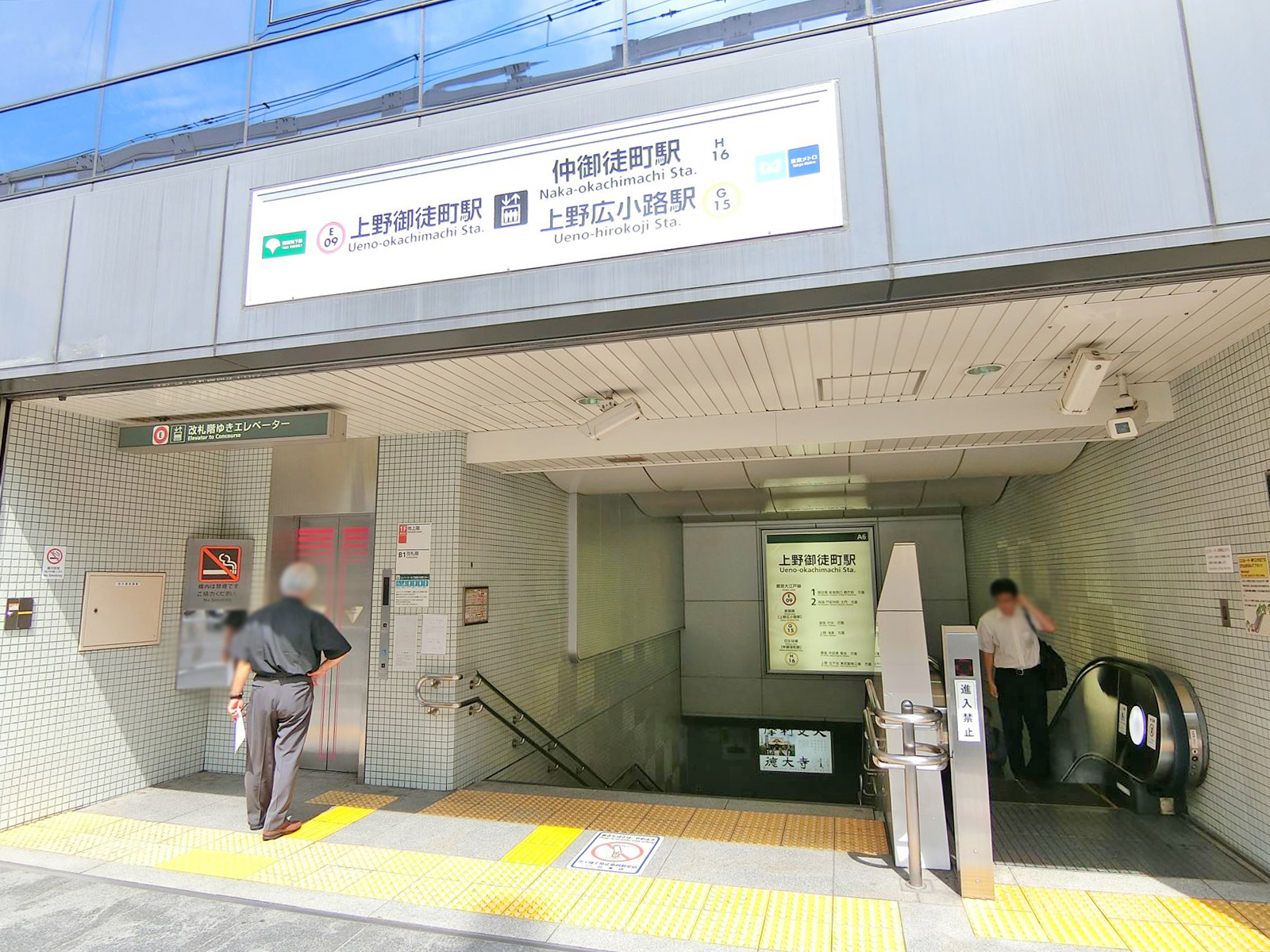 最寄りの「御徒町駅」