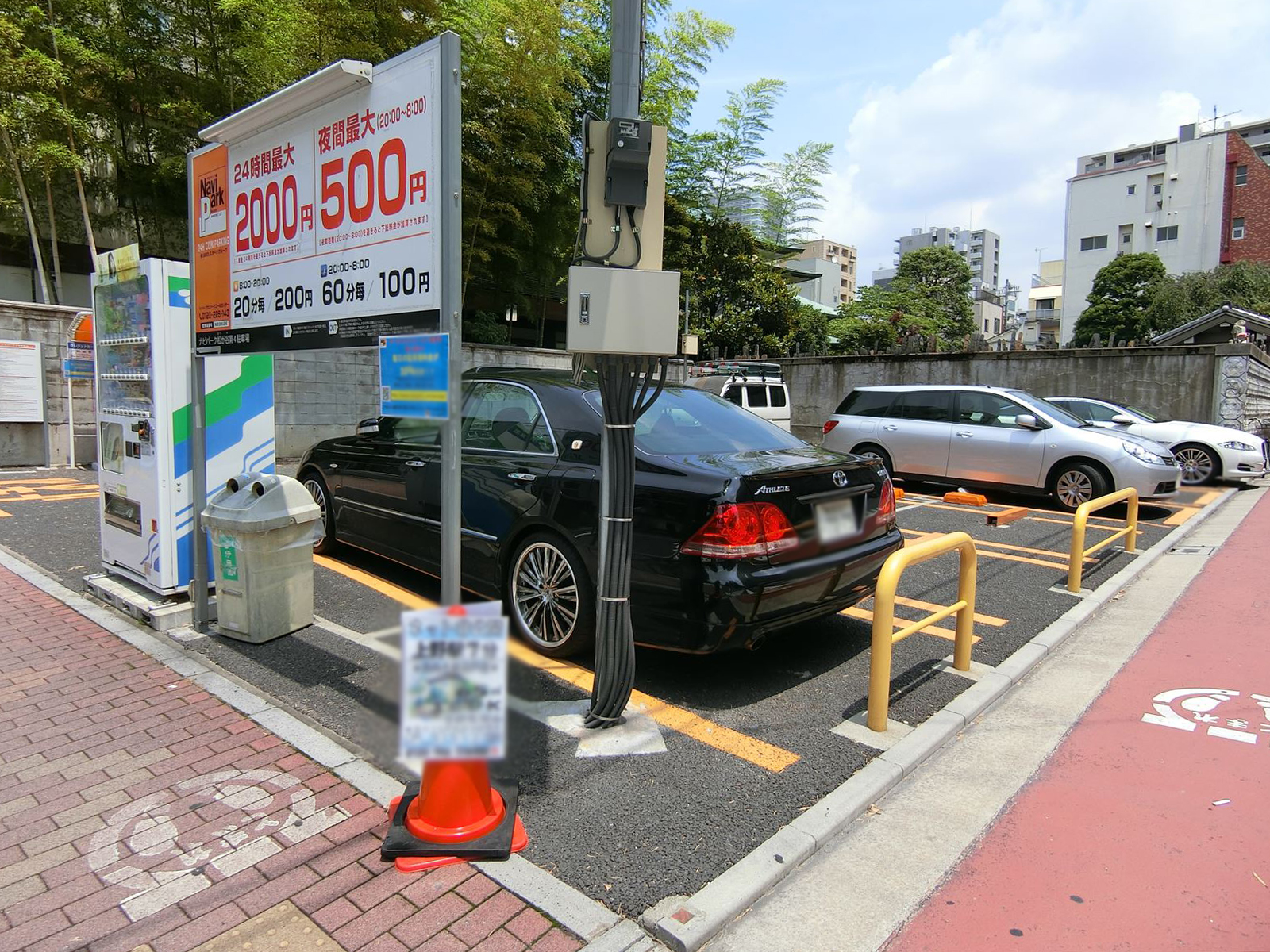 近くのコインパーキング