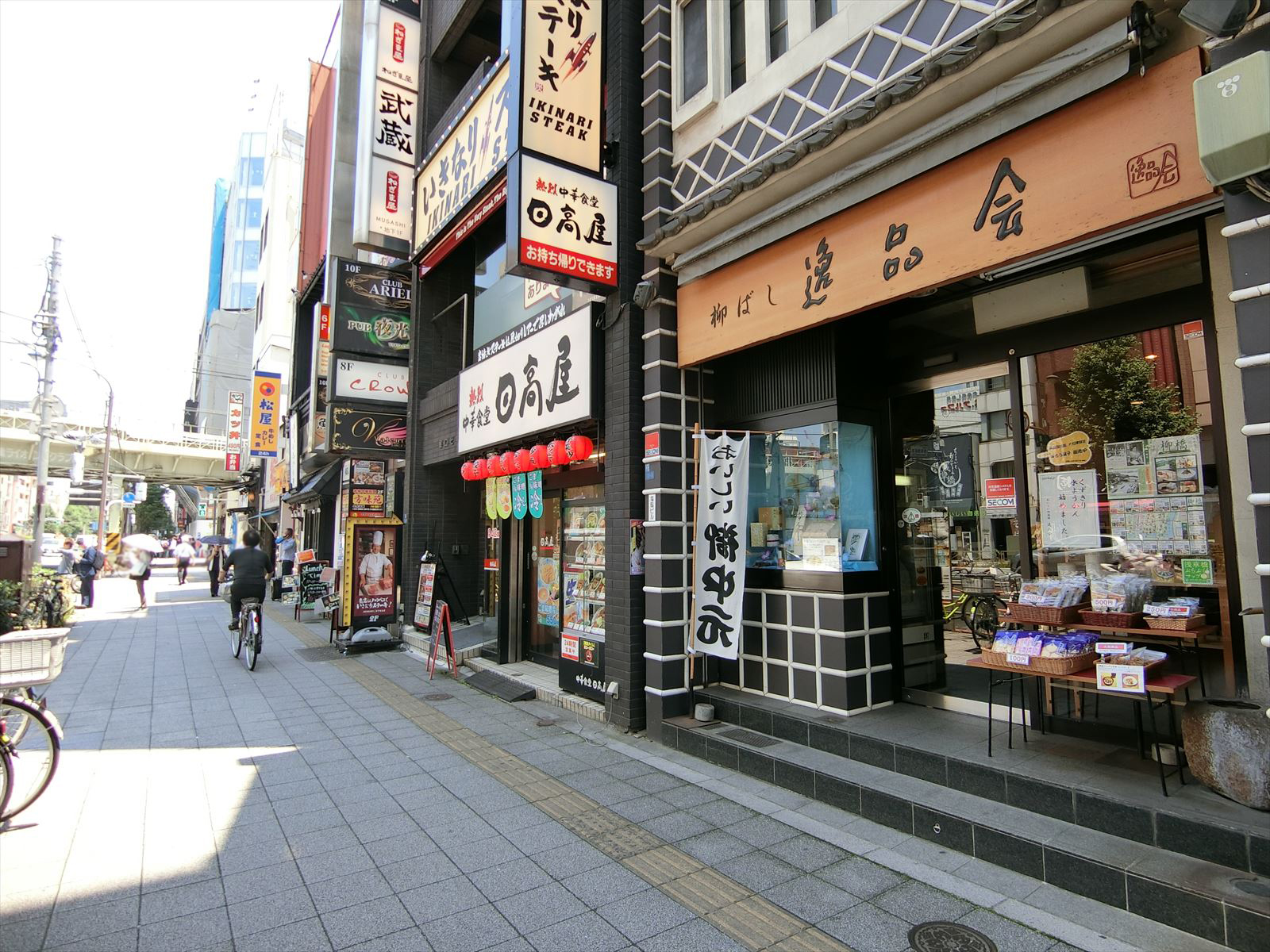 付近の飲食店