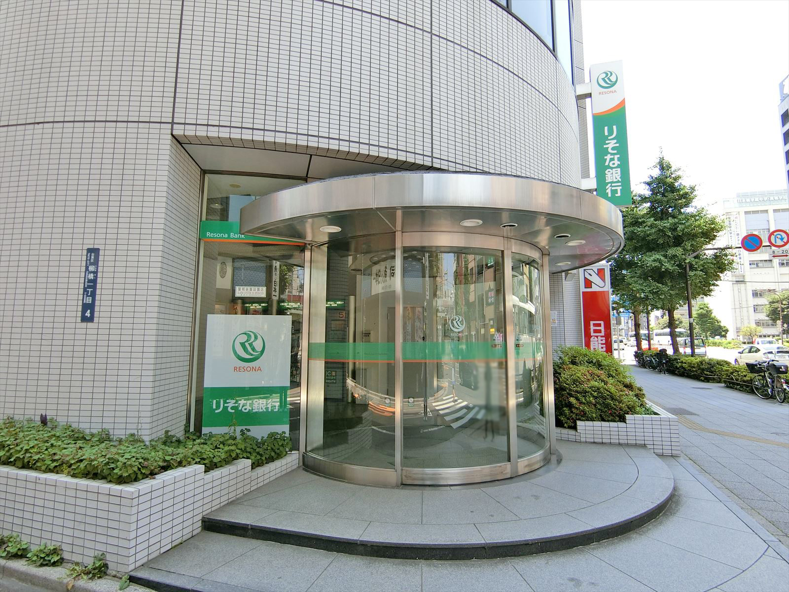 徒歩1分のりそな銀行ATM