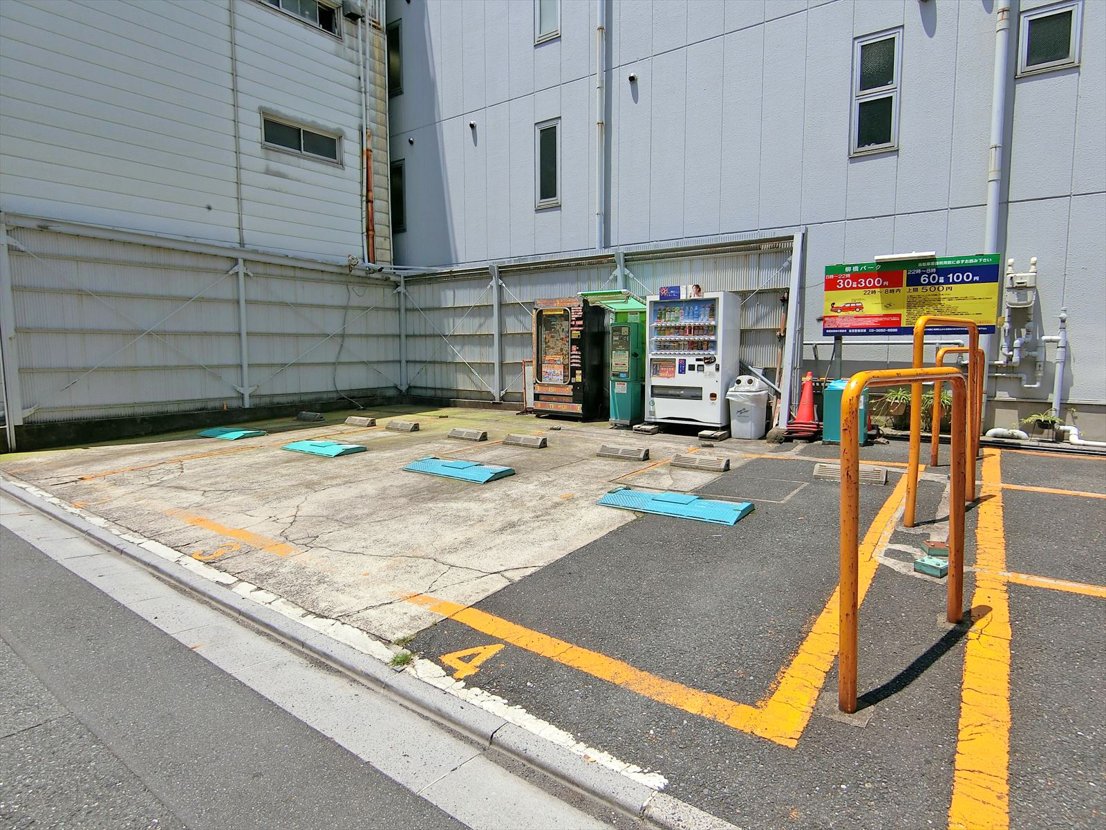 近くのコインパーキング