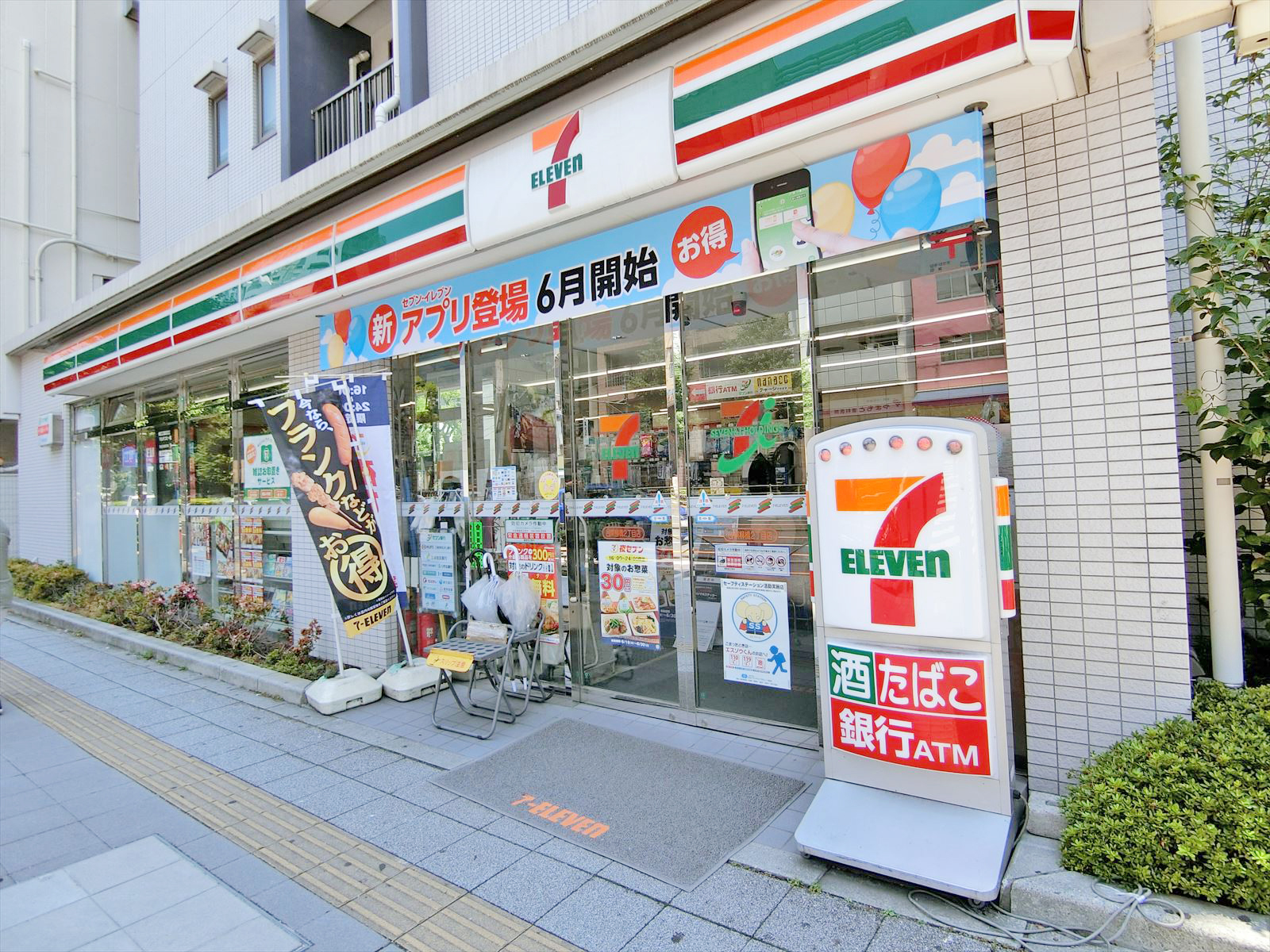 セブンイレブン台東柳橋2丁目店至近