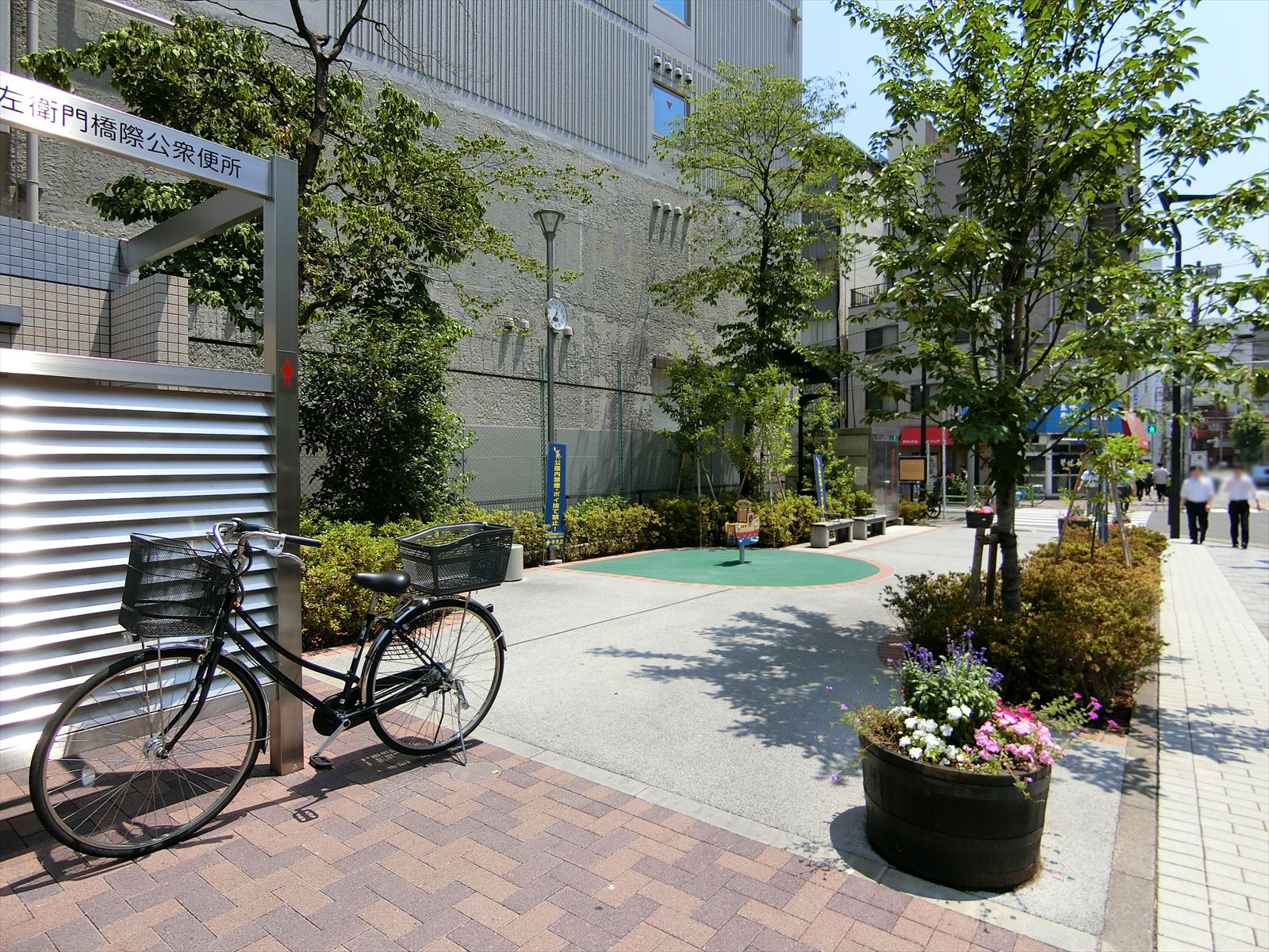 区立左衛門橋南東児童遊園が近く