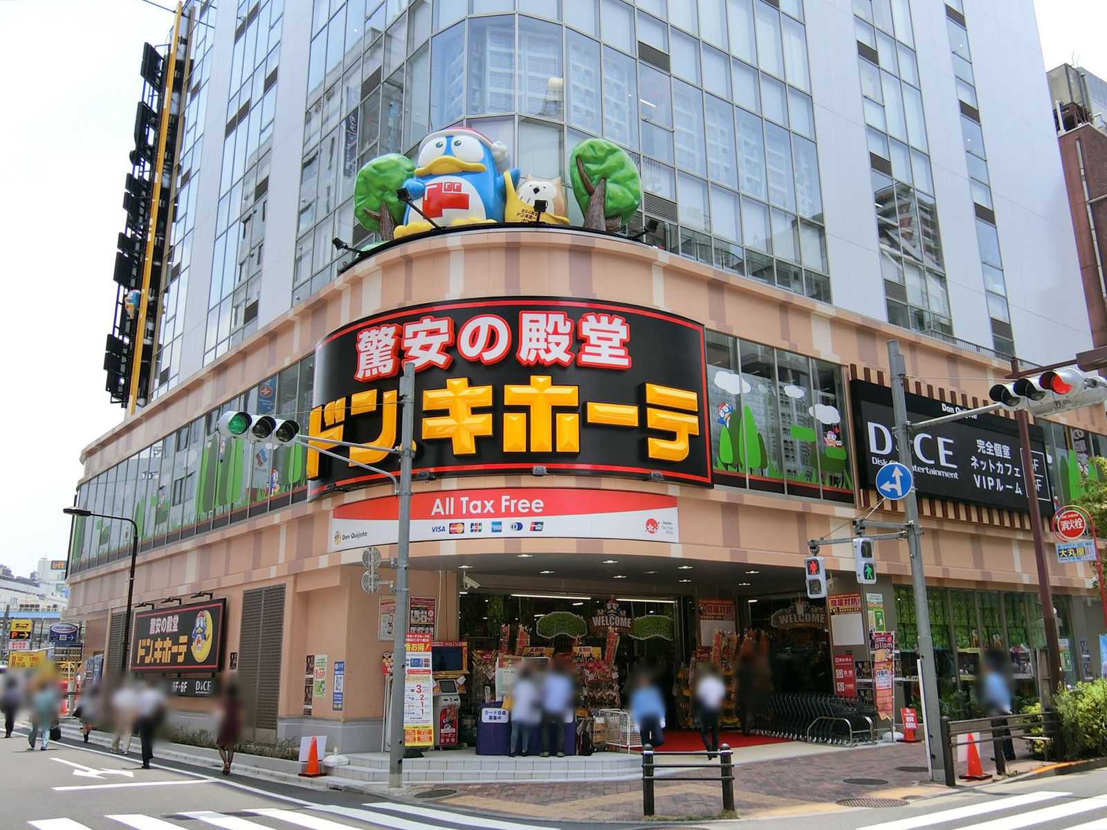 ドン・キホーテ池袋駅北口店までは徒歩8分