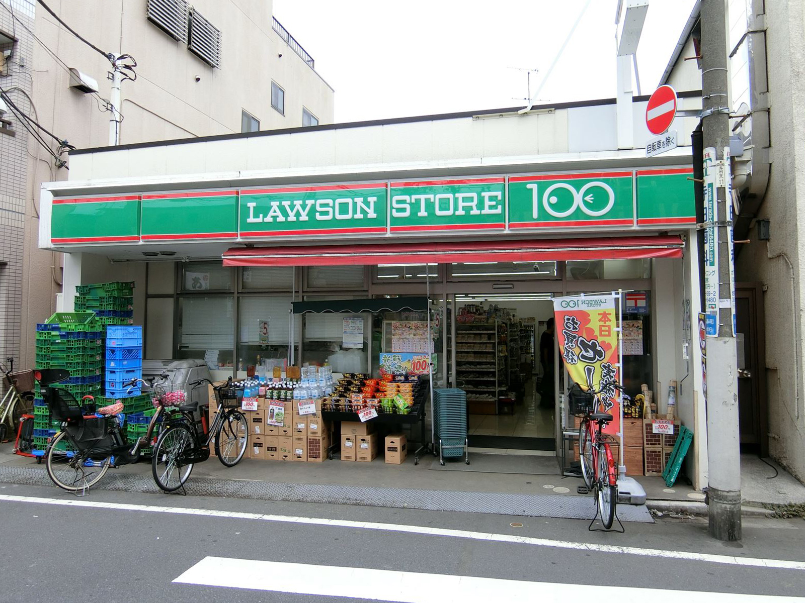 同じ並びのローソンストア100池袋本町一丁目店