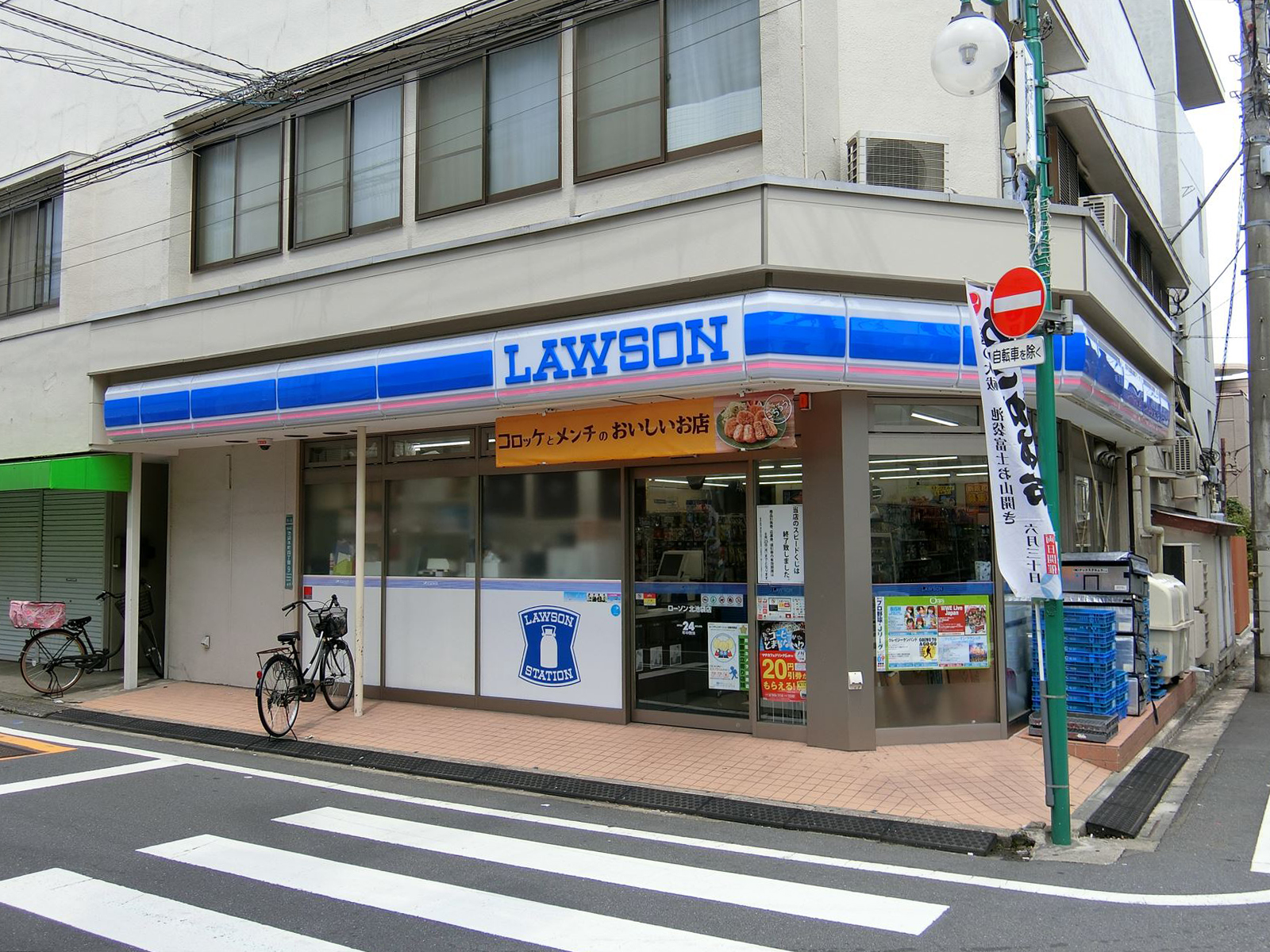 近くのローソン北池袋店