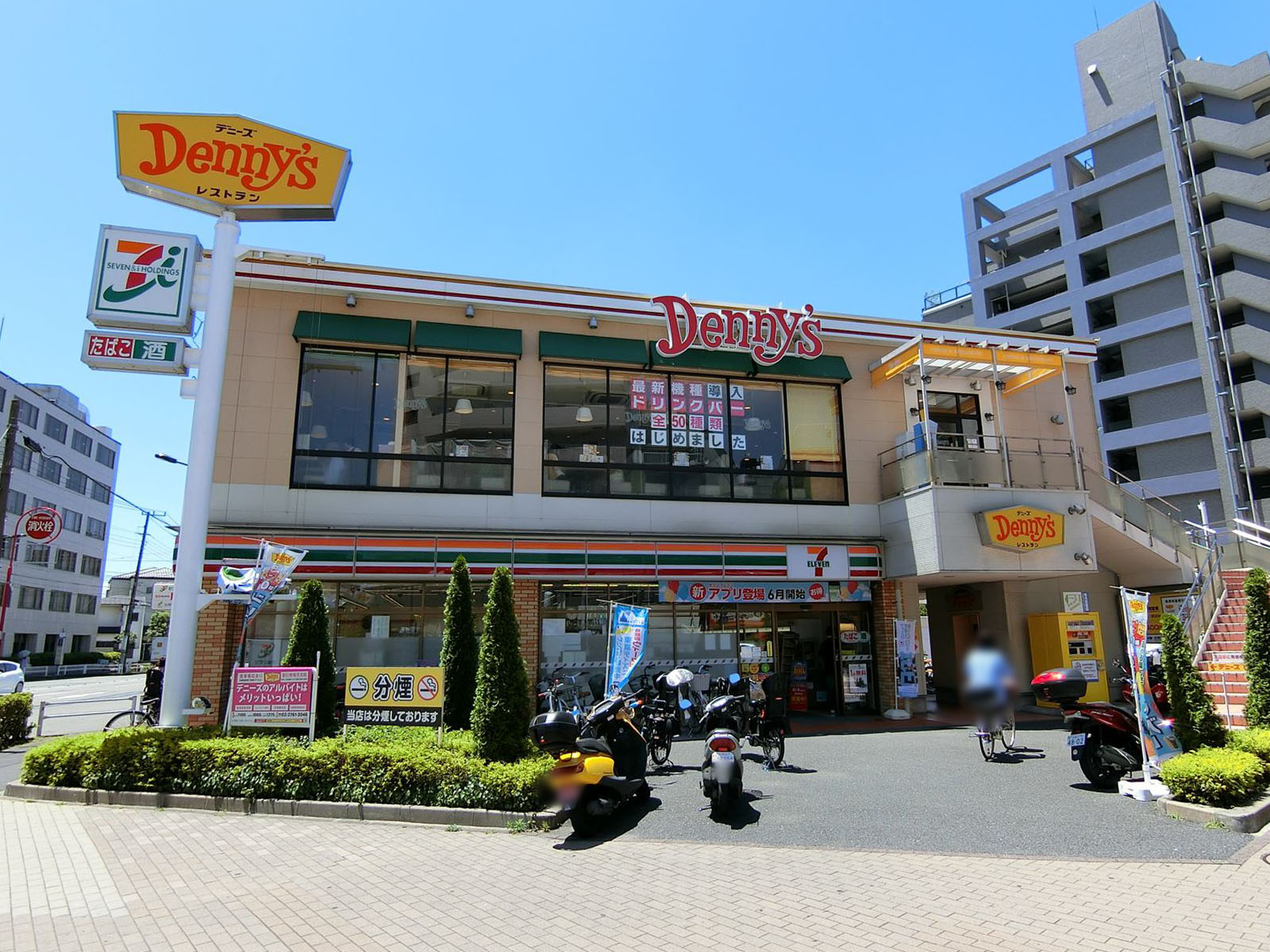 デニーズ大森北店までは徒歩3分