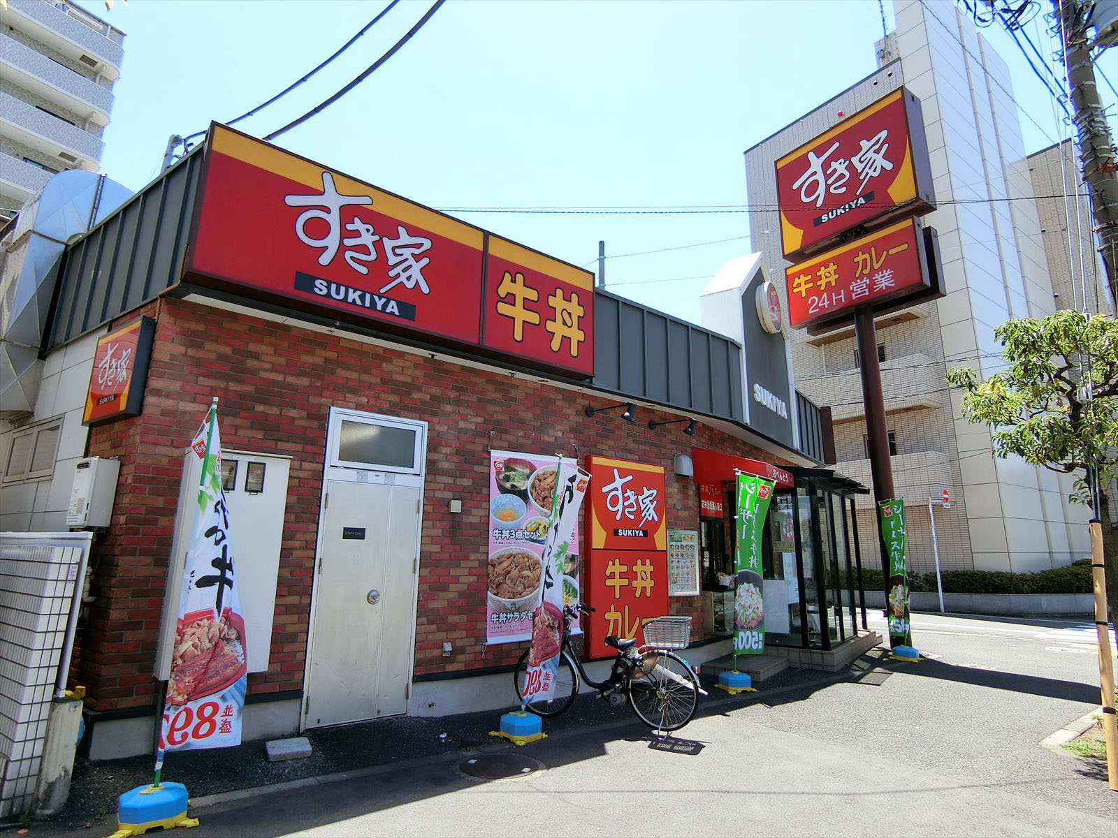 徒歩4分のすき家大森北三丁目店