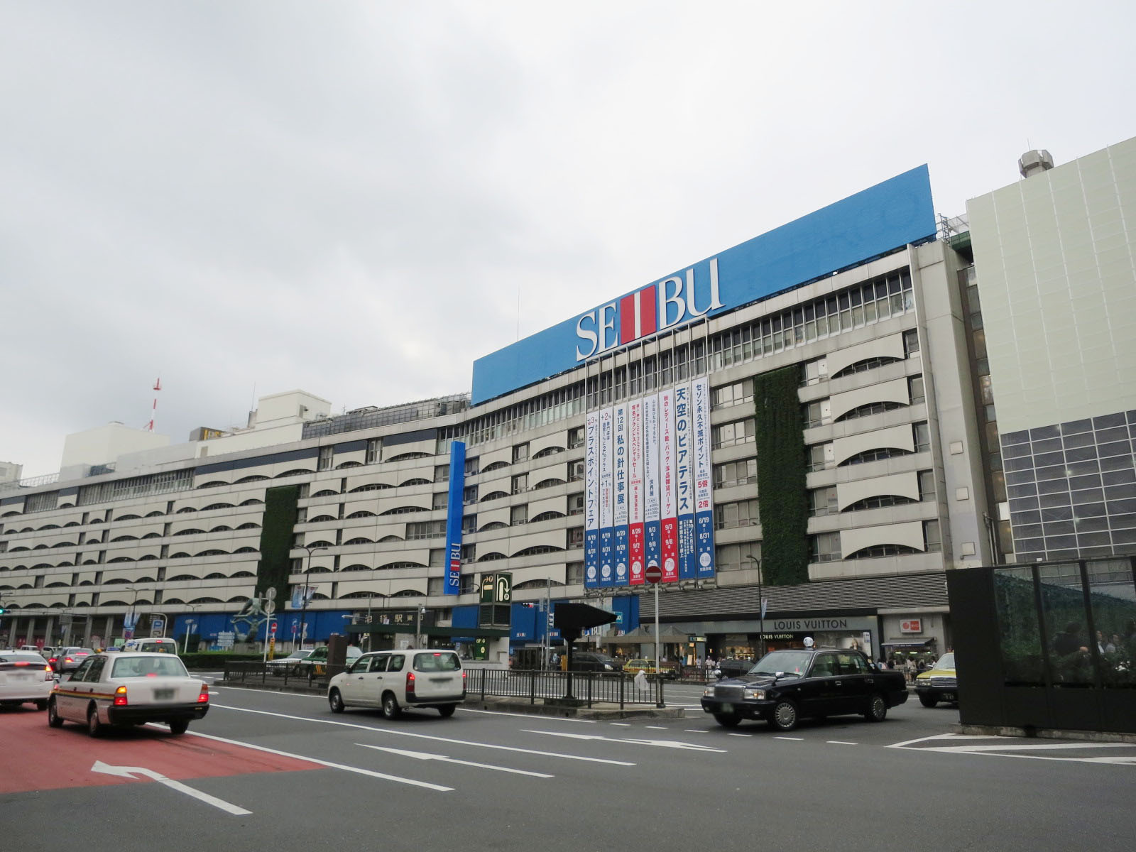 「池袋駅」までは徒歩13分