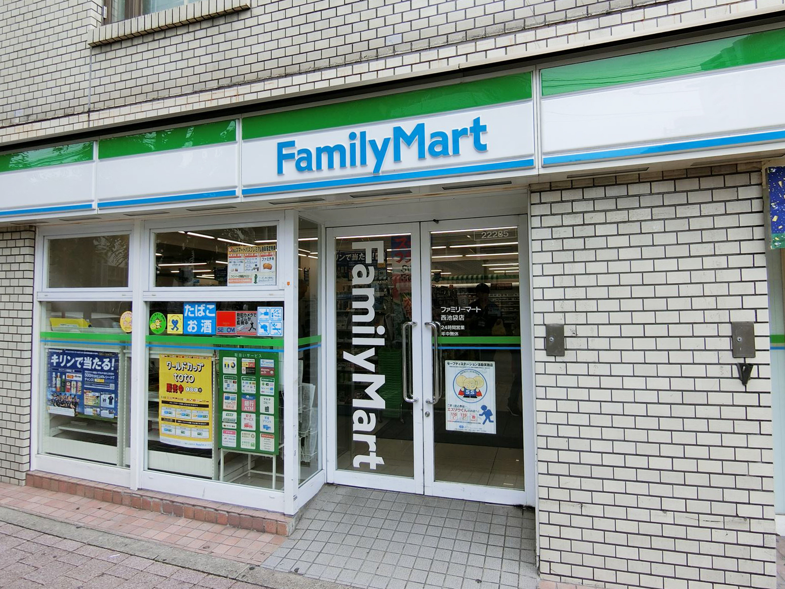 近くのファミリーマート西池袋店