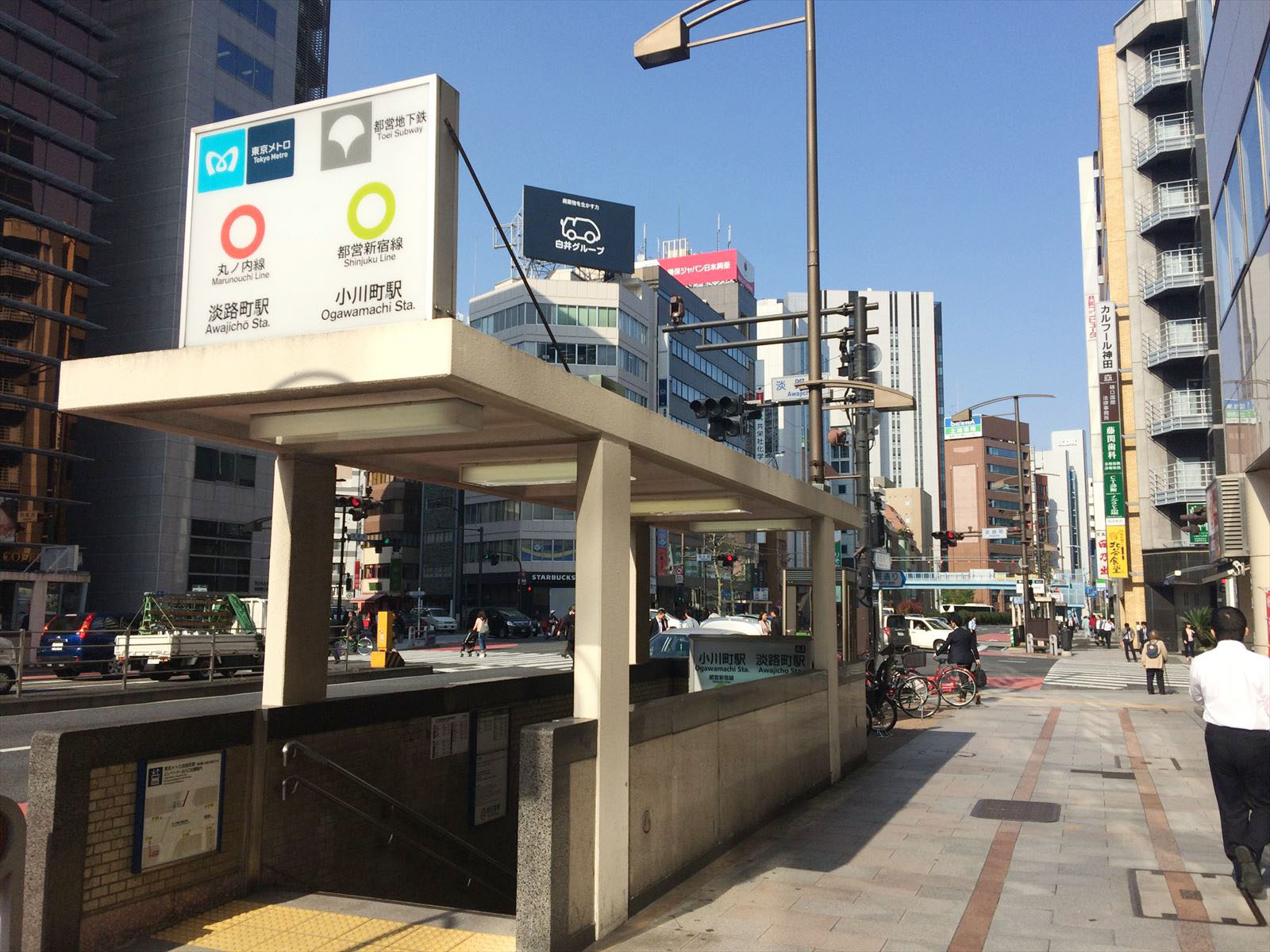 最寄りの「淡路町駅」