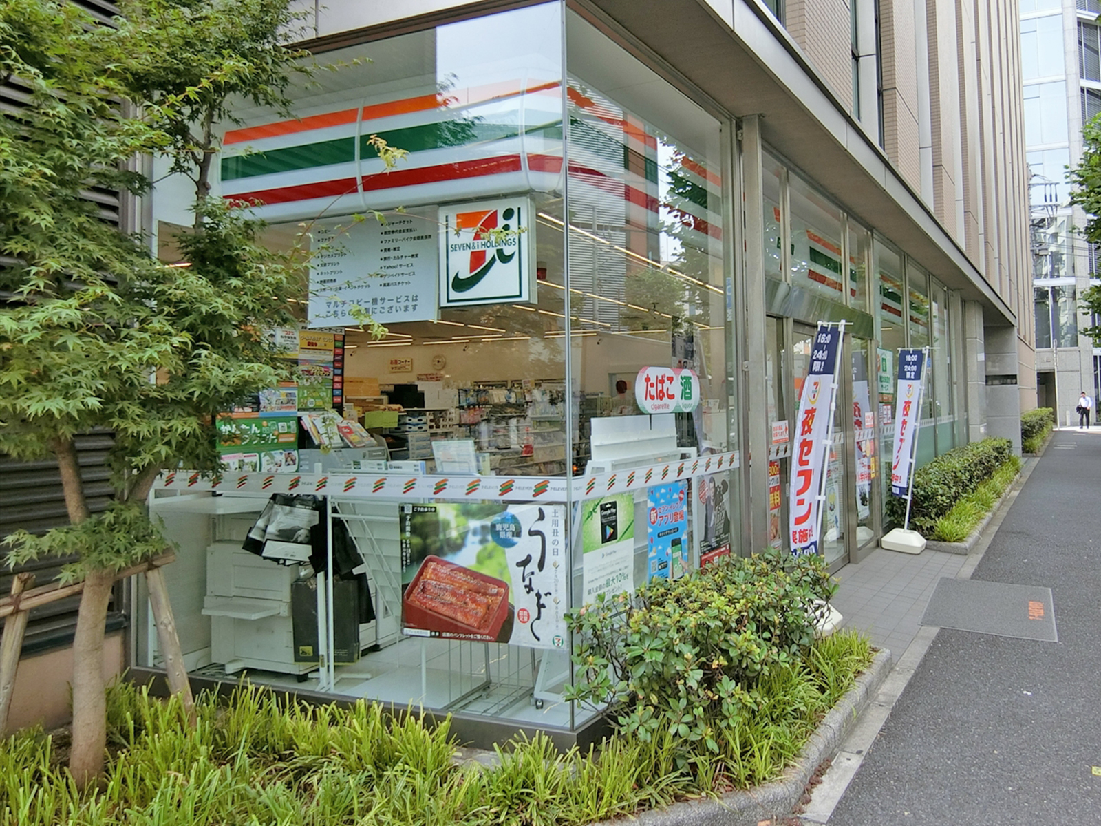 徒歩2分のセブンイレブン