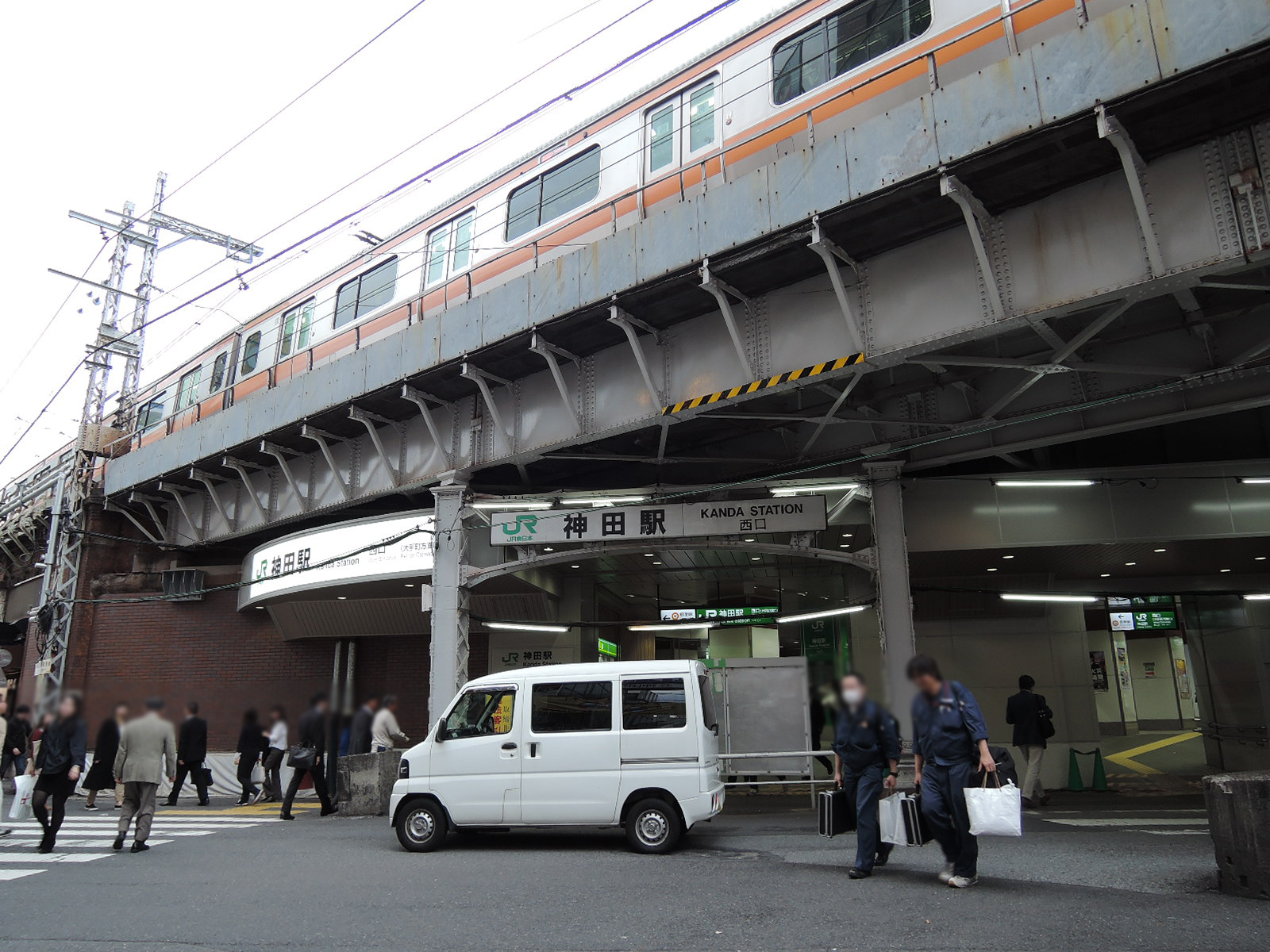 徒歩5分の「神田駅」