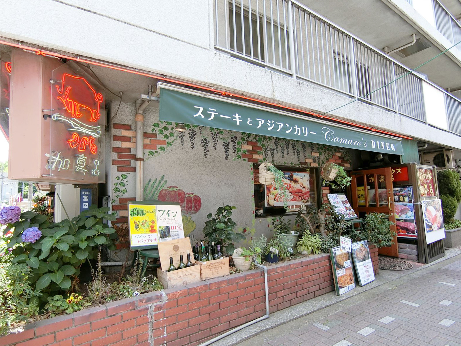 隣の加真呂門前仲町店ステーキ