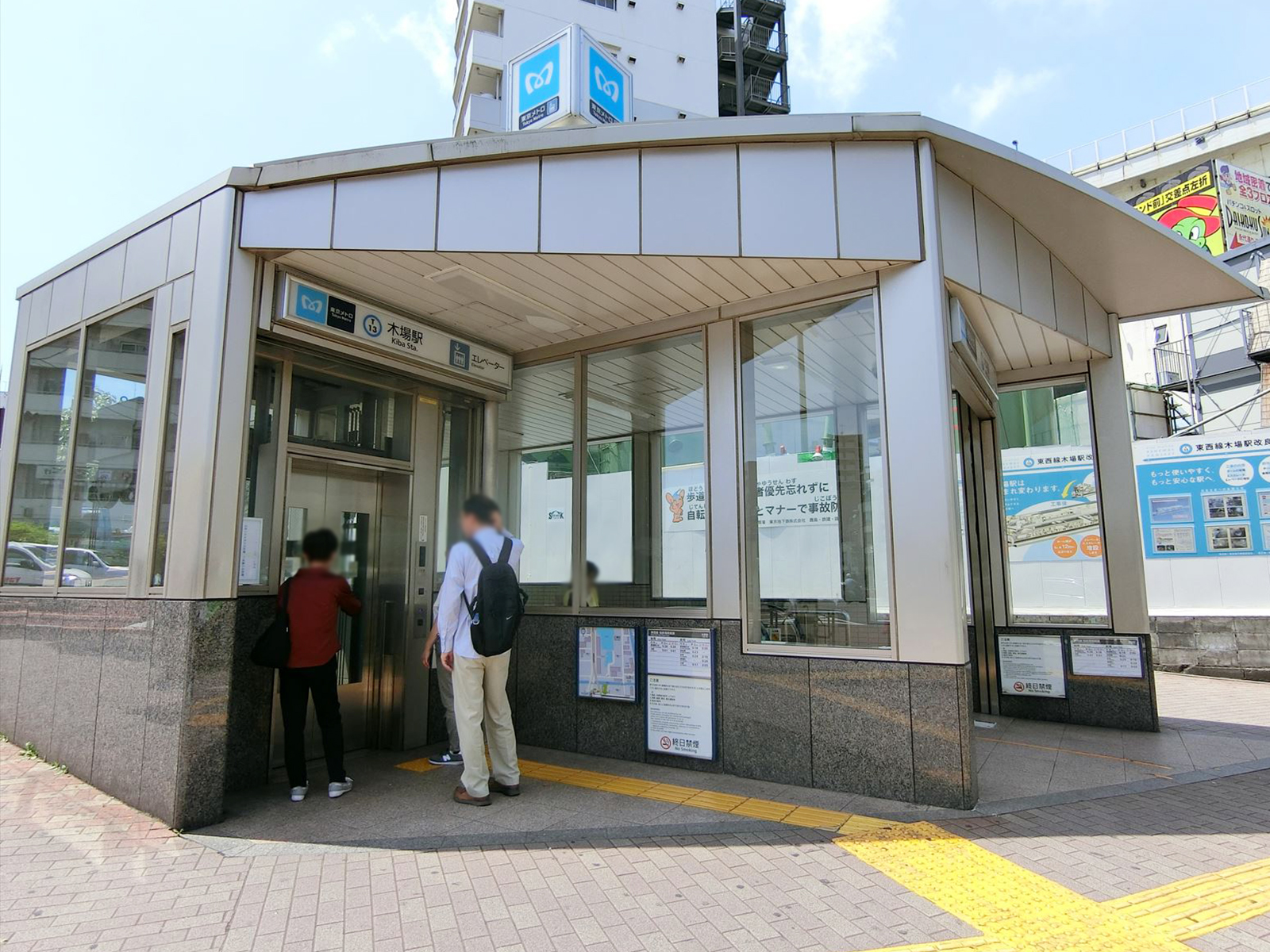 最寄りの「木場駅」
