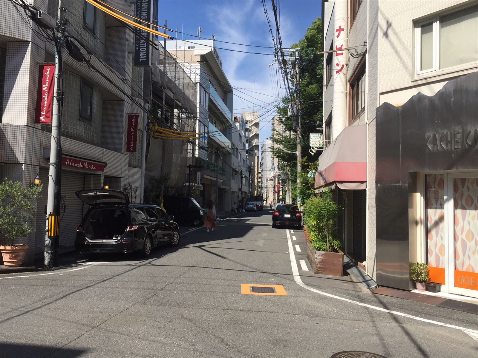 前面の通り