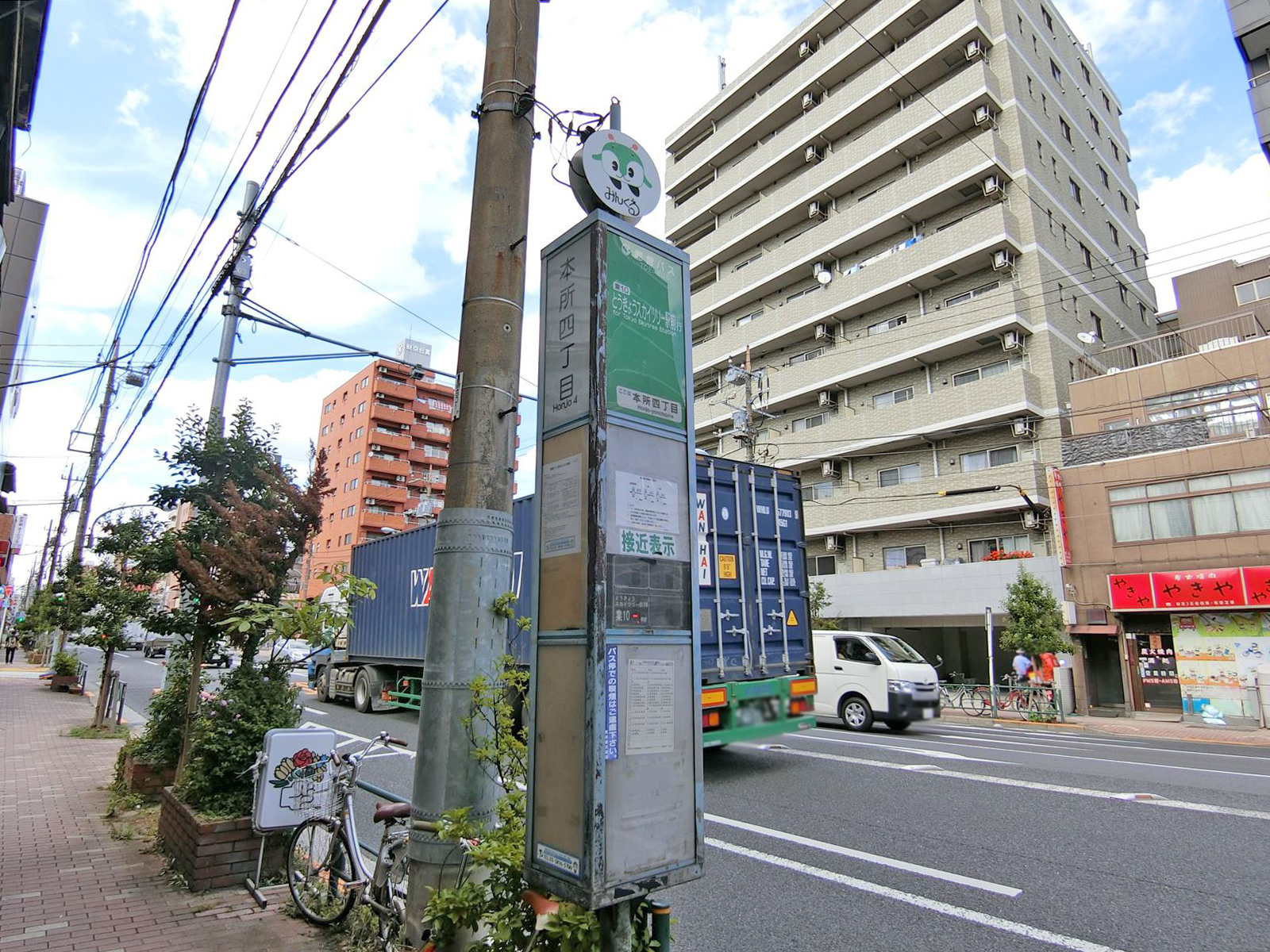 向かいのバス停「本所四丁目」