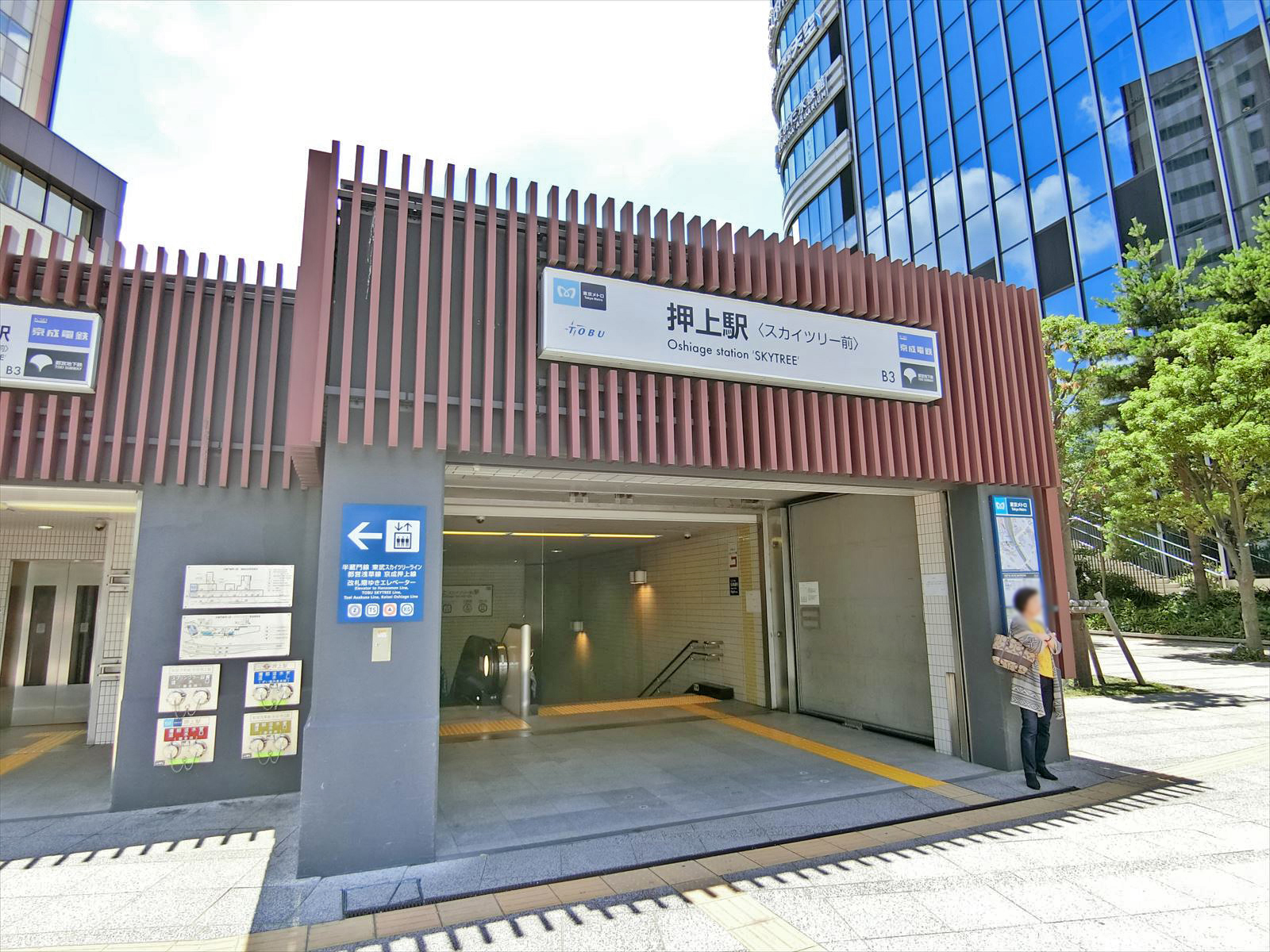 「押上駅」も徒歩圏内