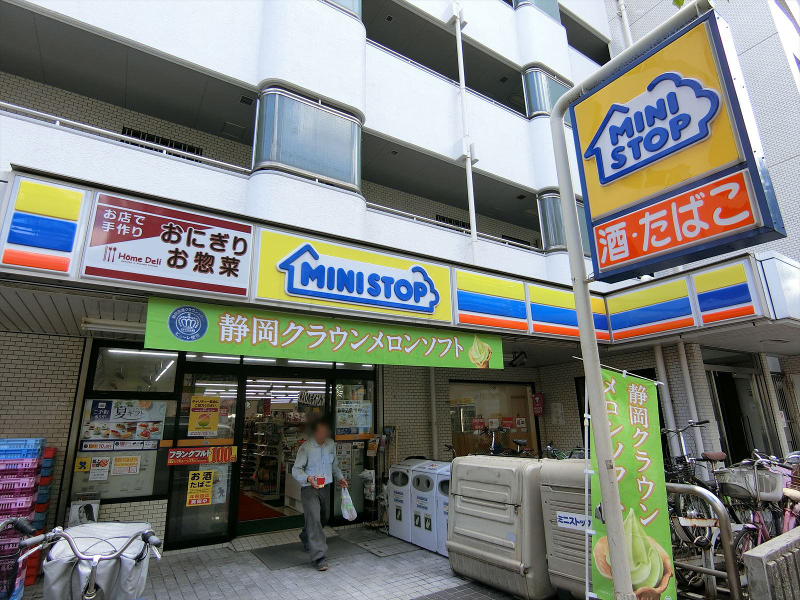 徒歩2分のミニストップ業平橋店