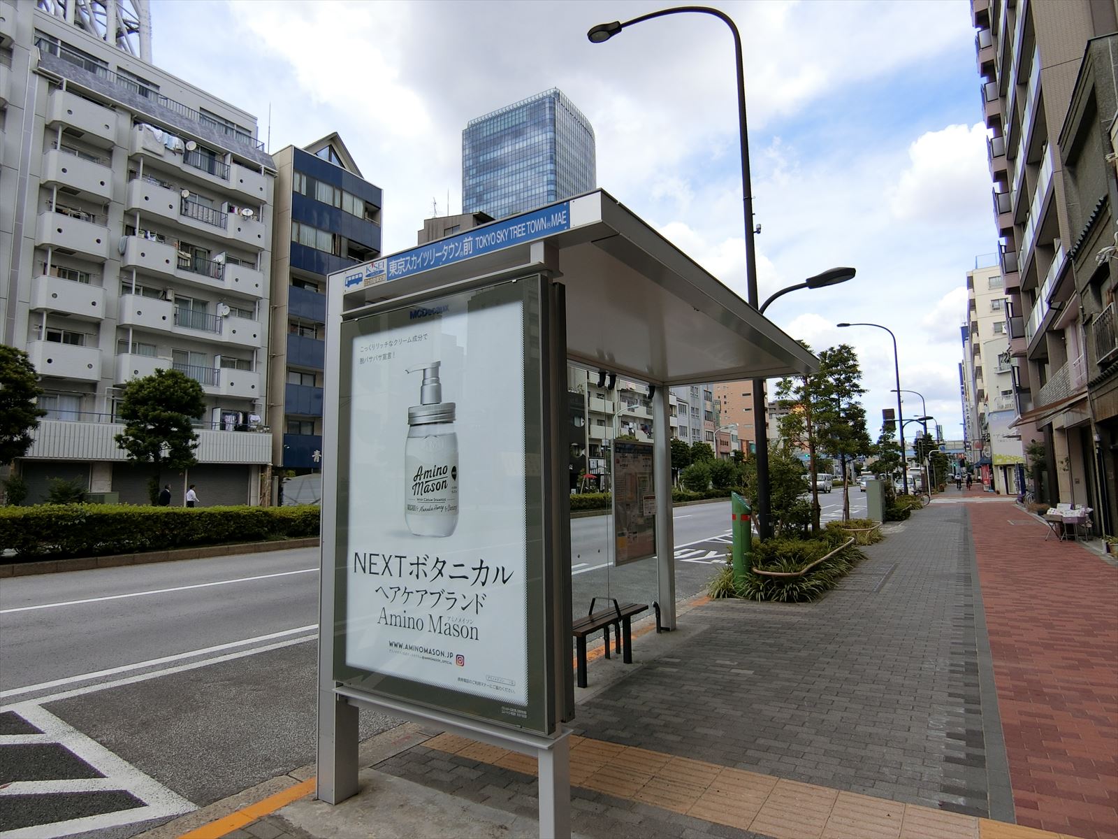 近くのバス停「東京スカイツリータウン前」