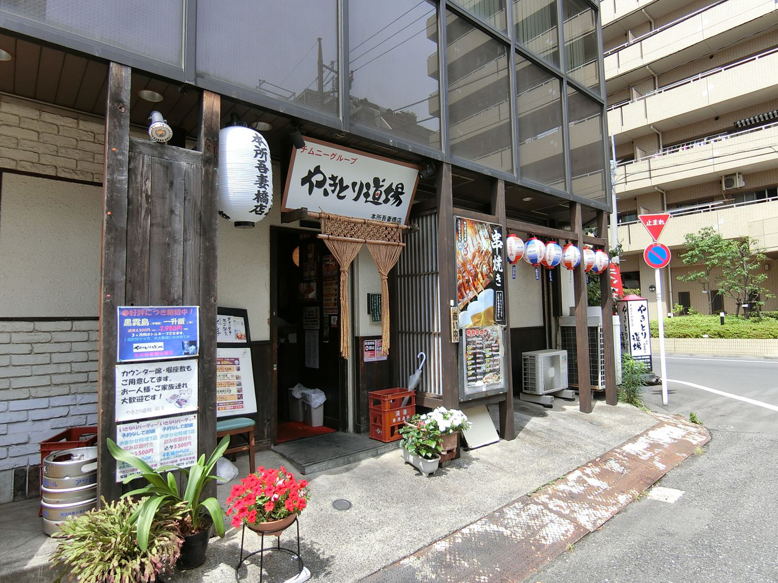 徒歩1分の居酒屋