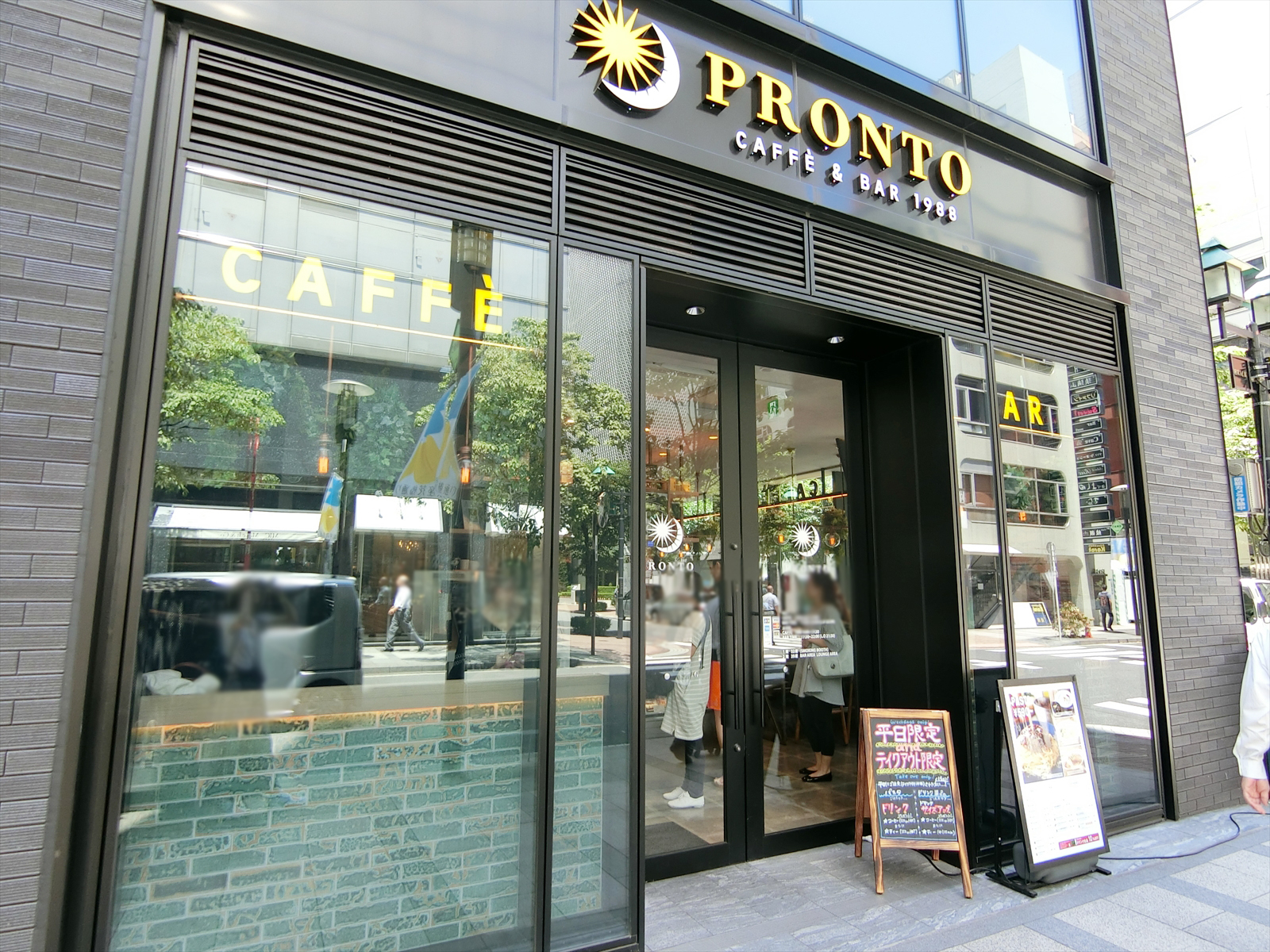 徒歩3分のPRONTO