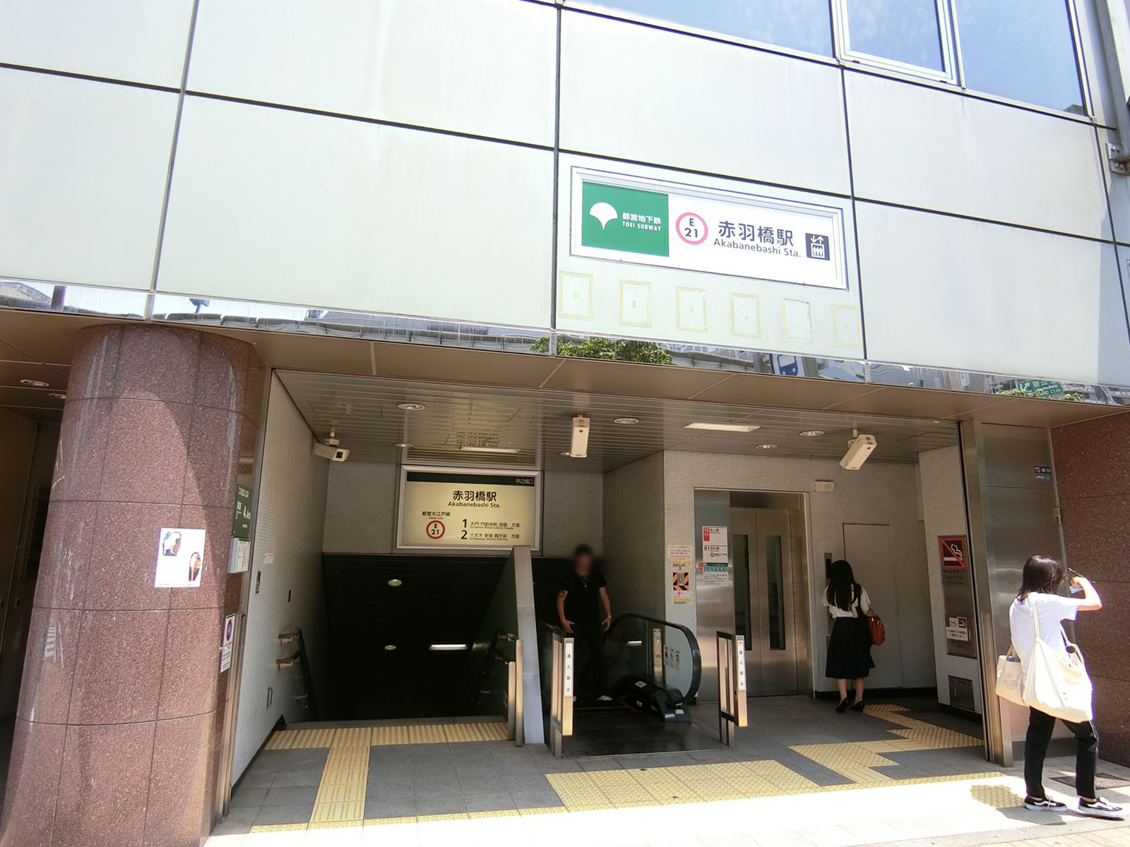 最寄りの「赤羽橋駅」