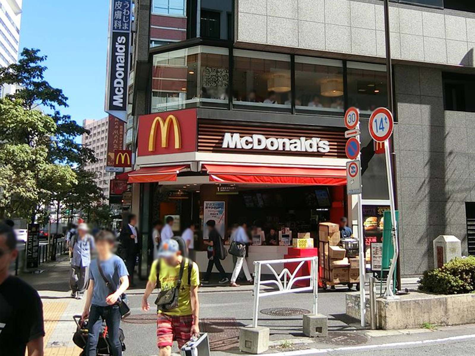 近くのマクドナルド南新宿店