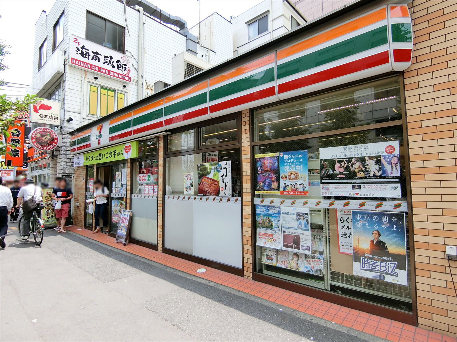 セブンイレブンまで徒歩1分