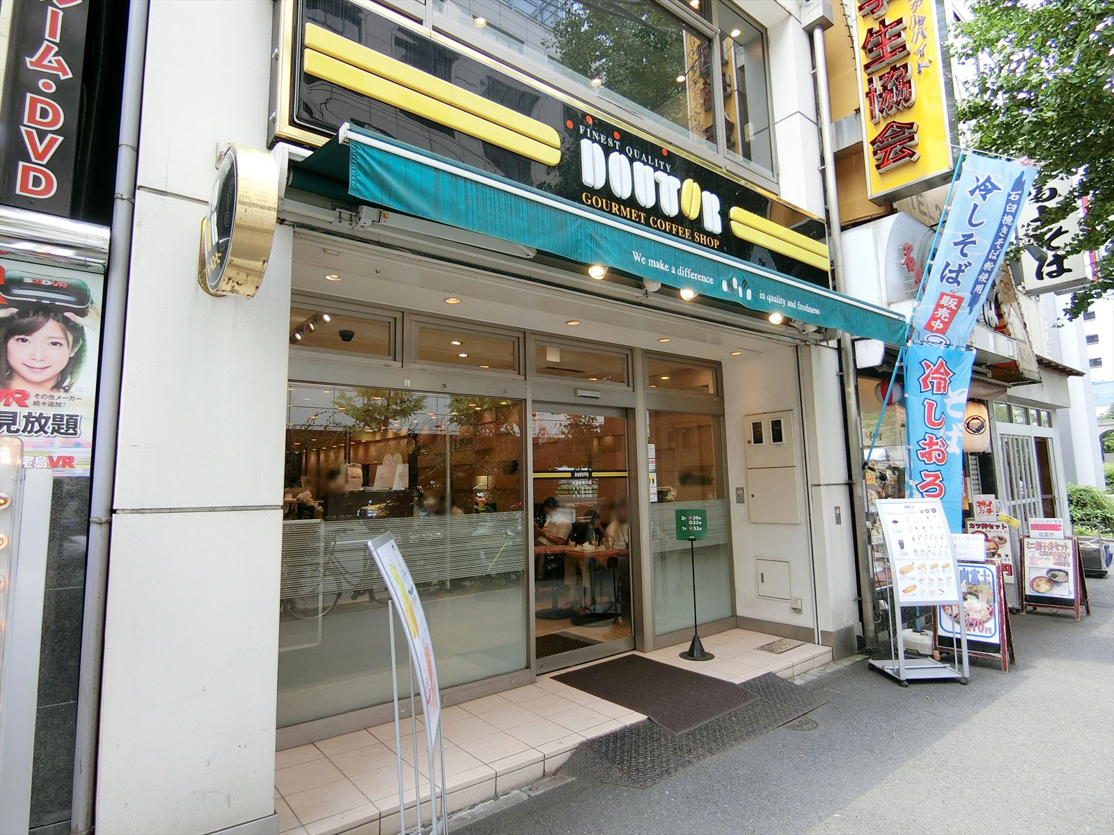 徒歩1分のドトールコーヒーショップ