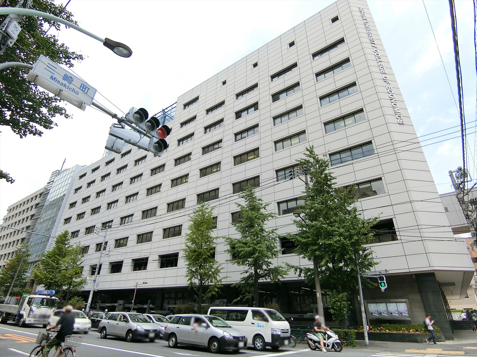 付近の日本大学経済学部