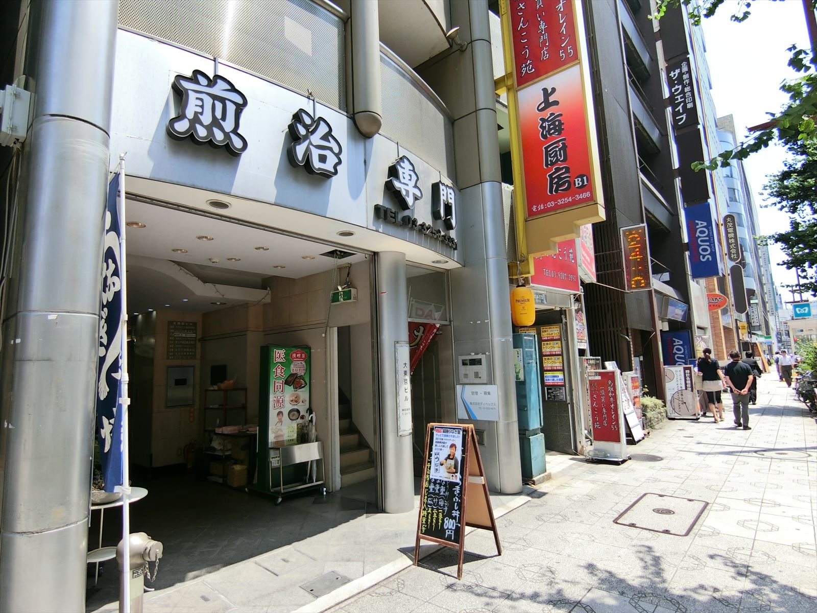 付近には飲食店が豊富