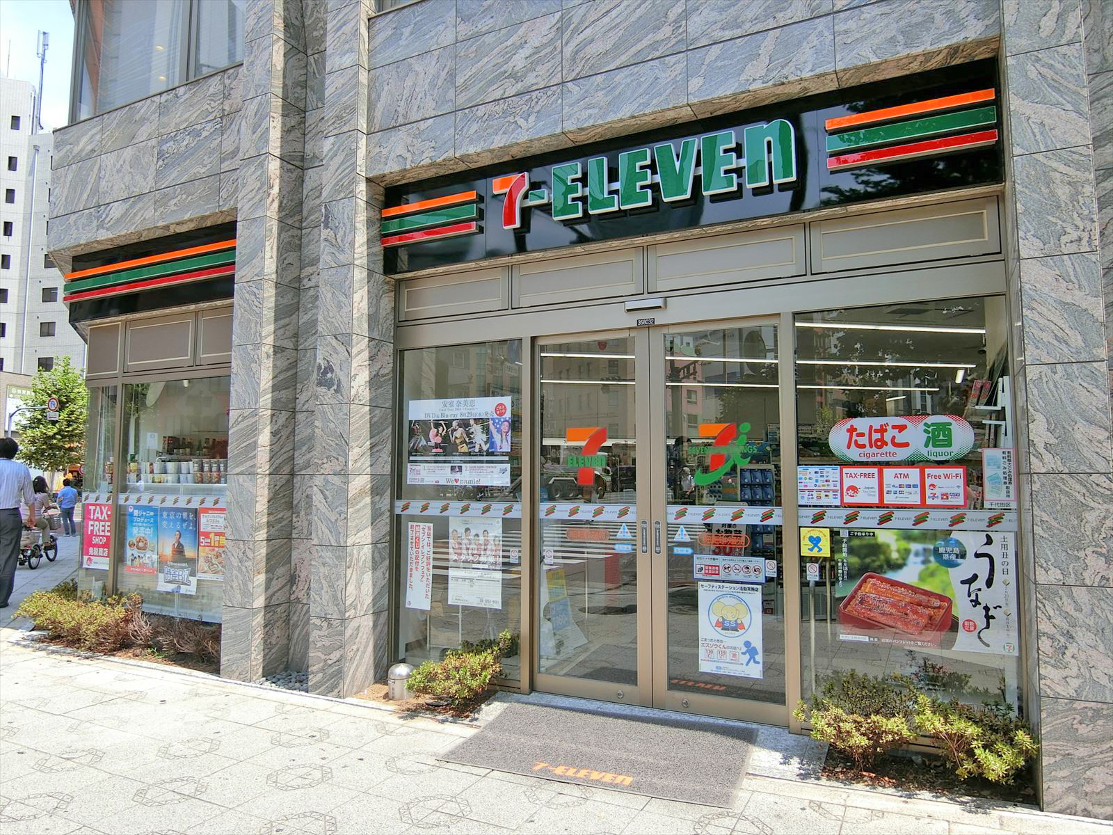 徒歩1分のセブンイレブン神田須田町中央通り店