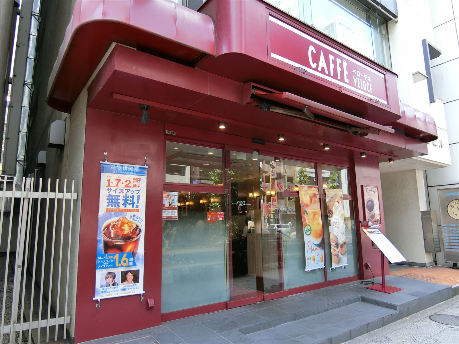 徒歩圏内のベローチェ神田須田町店