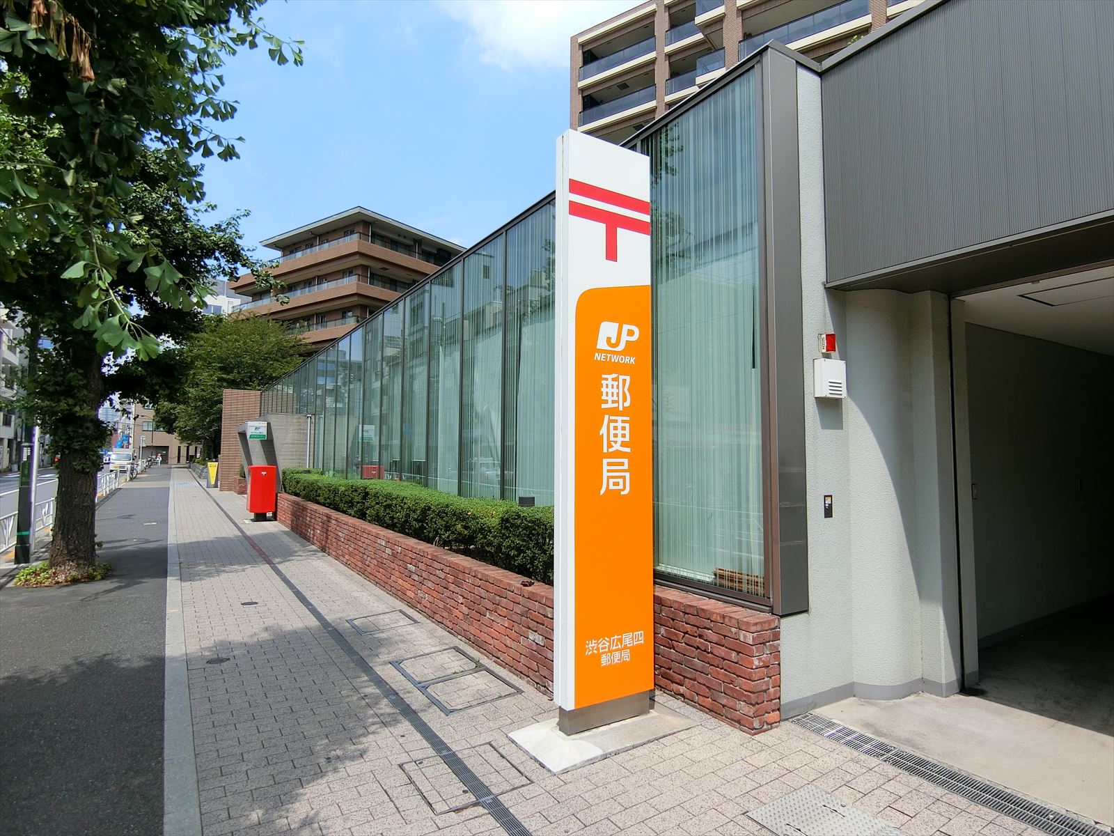 渋谷広尾四郵便局までは徒歩3分