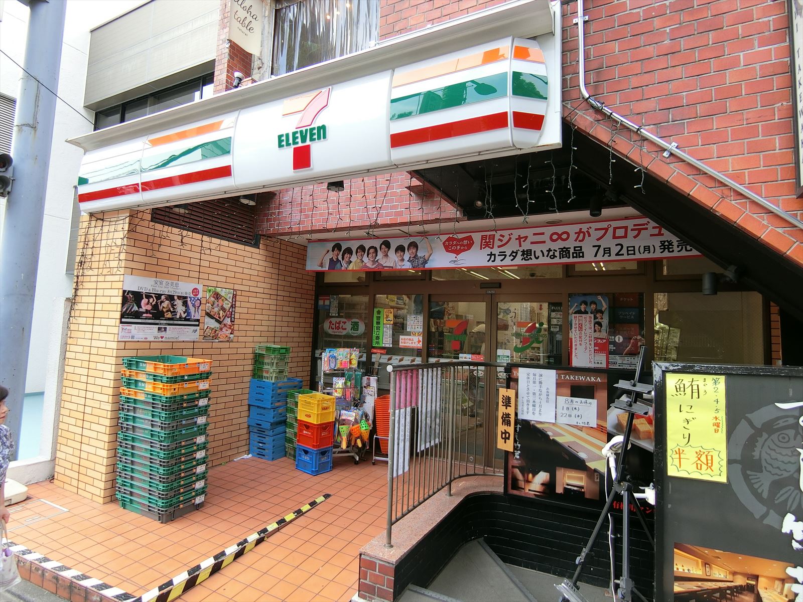 近くのセブンイレブン南麻布5丁目店