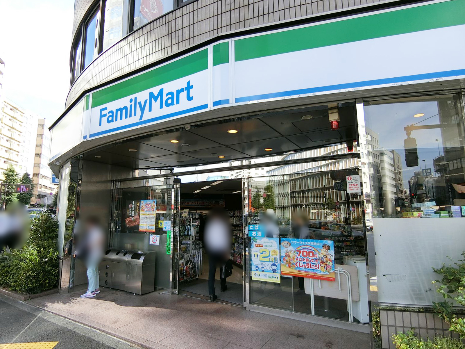 近くのファミリーマート西五反田七丁目店