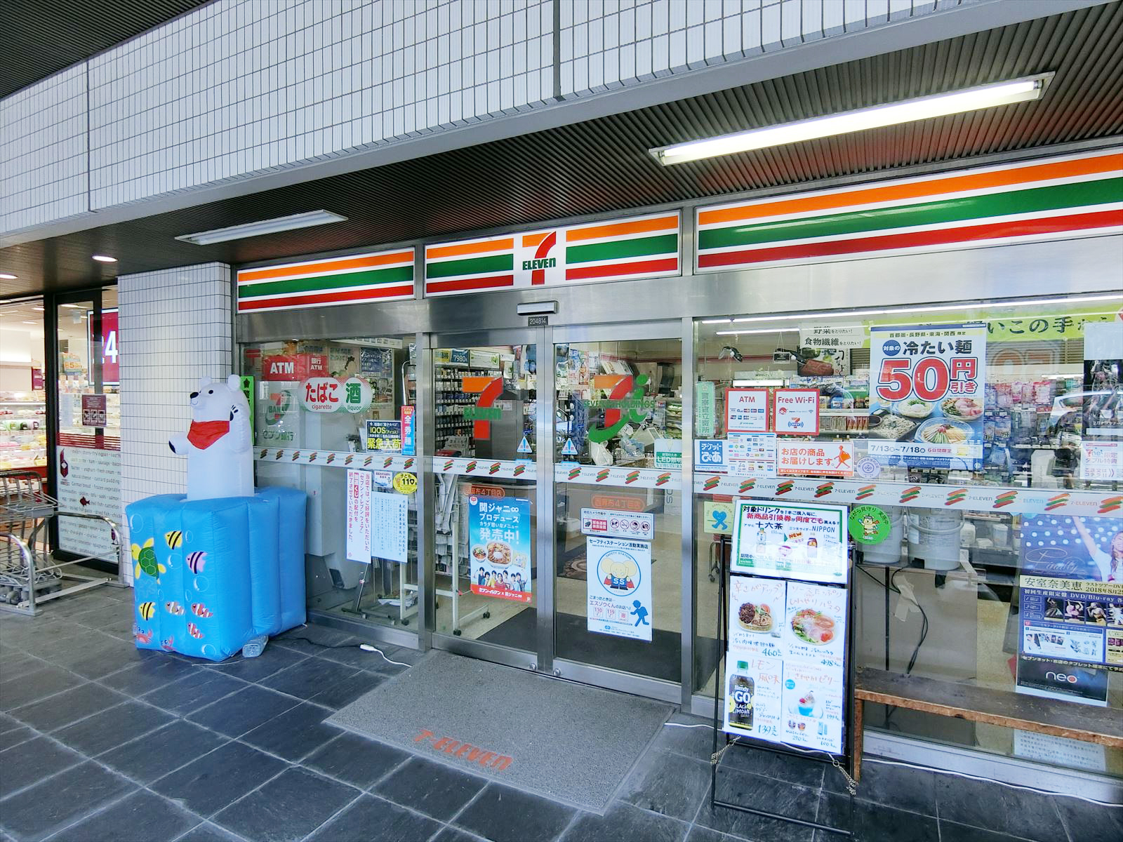 近くのセブンイレブン西麻布4丁目店
