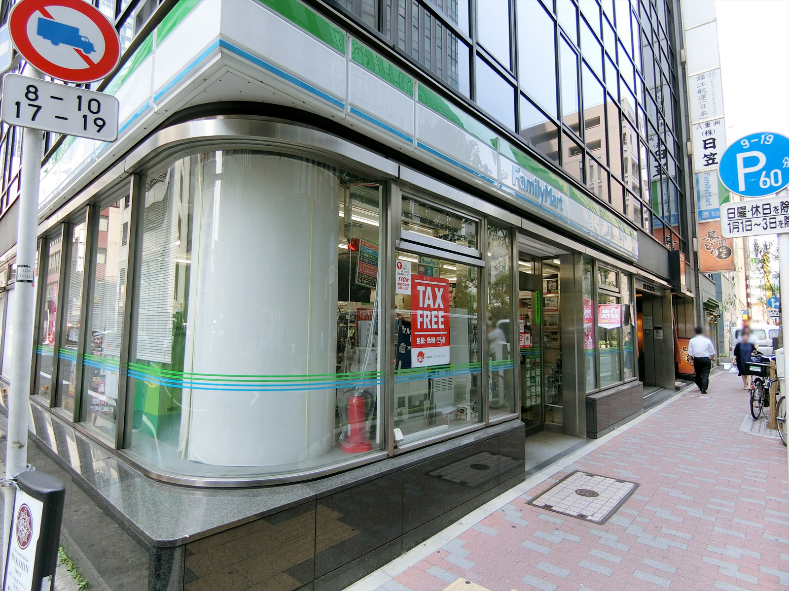 付近のファミリーマート